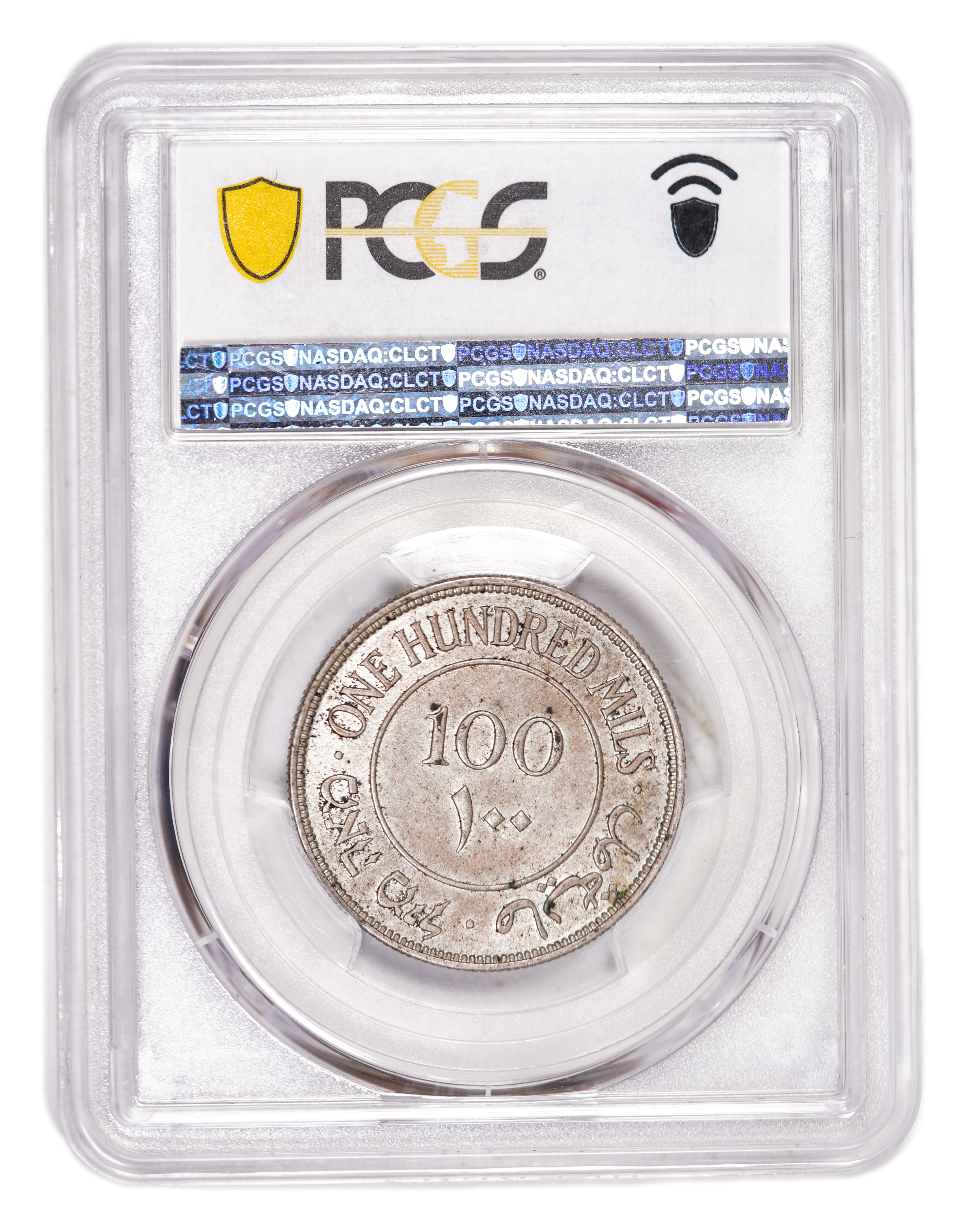Palestine – 100 Mils 1931 – PCGS MS 63 - 1 3