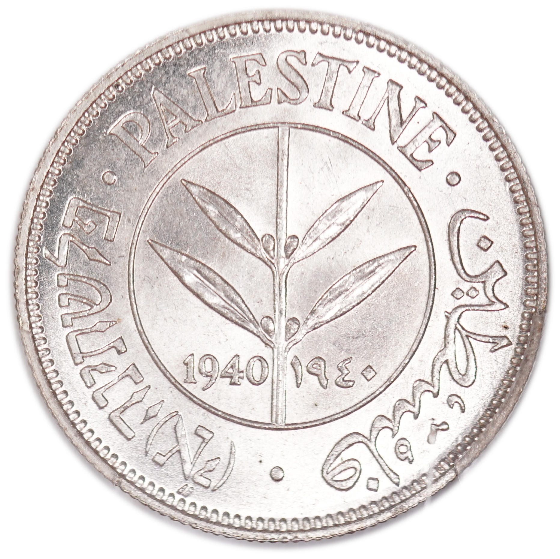 Palestine – 50 Mils 1940 – PCGS MS 65 - 1 0