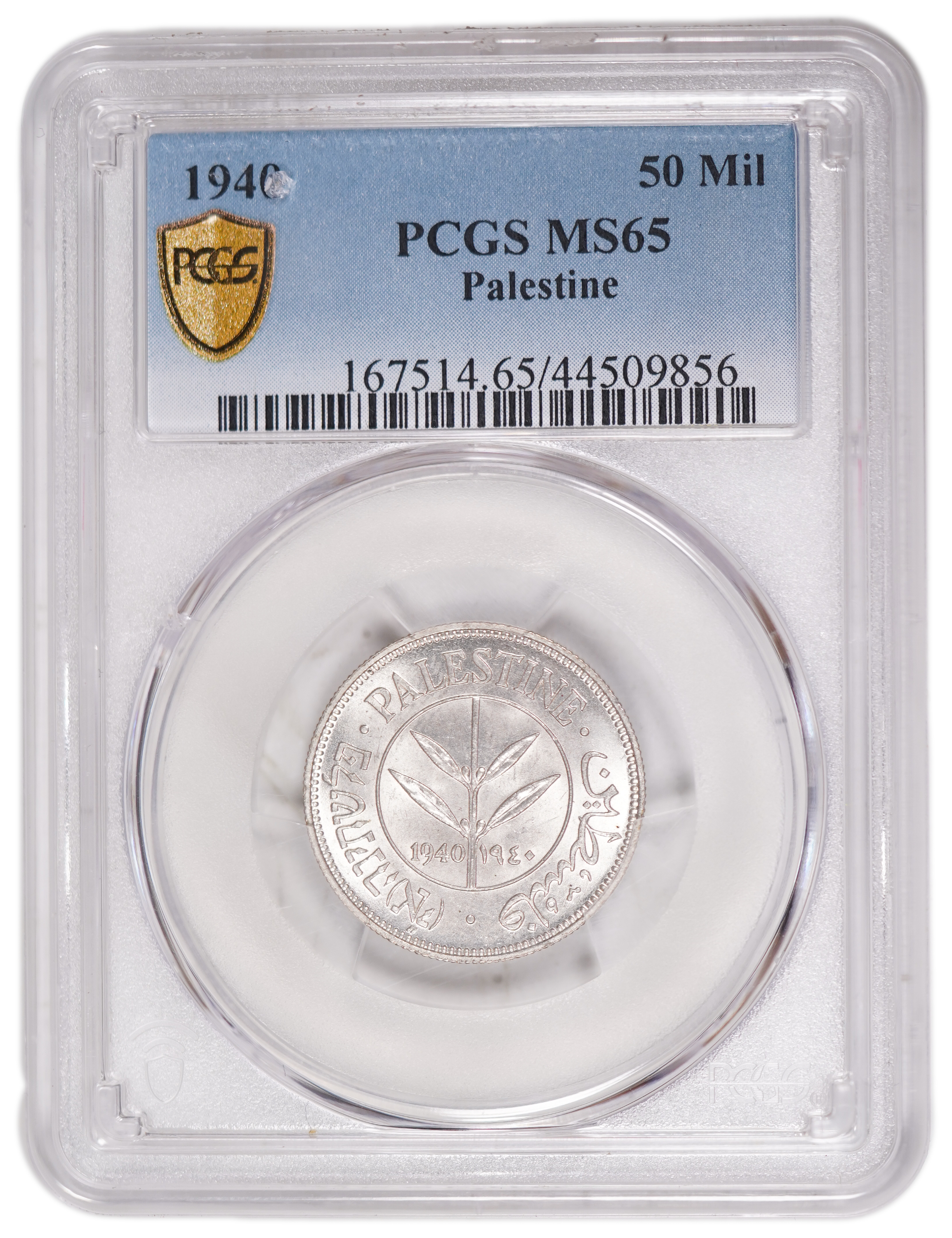 Palestine – 50 Mils 1940 – PCGS MS 65 - 1 2