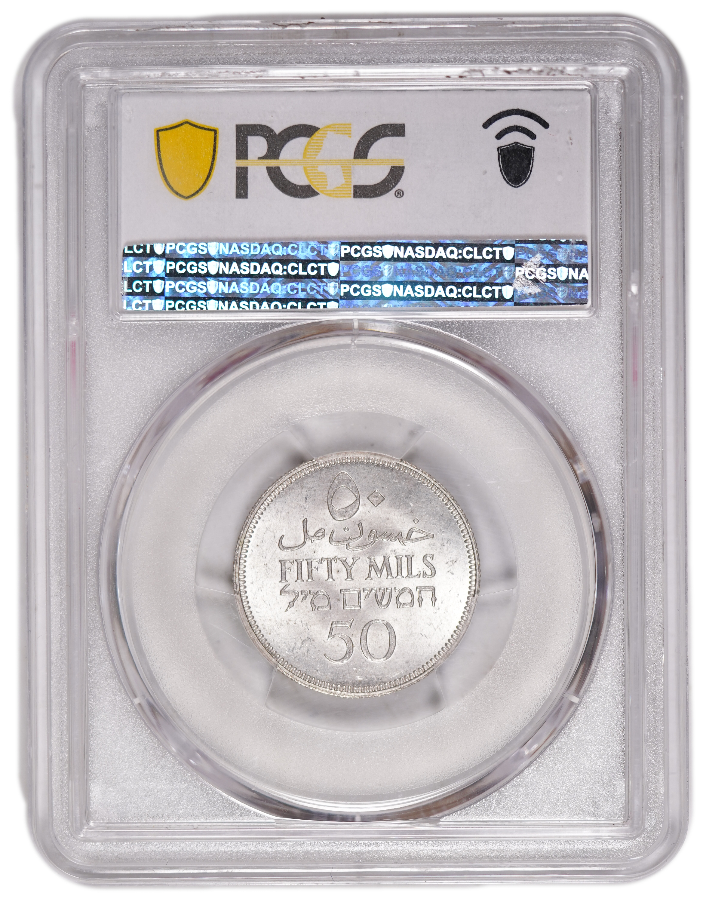 Palestine – 50 Mils 1940 – PCGS MS 65 - 1 3