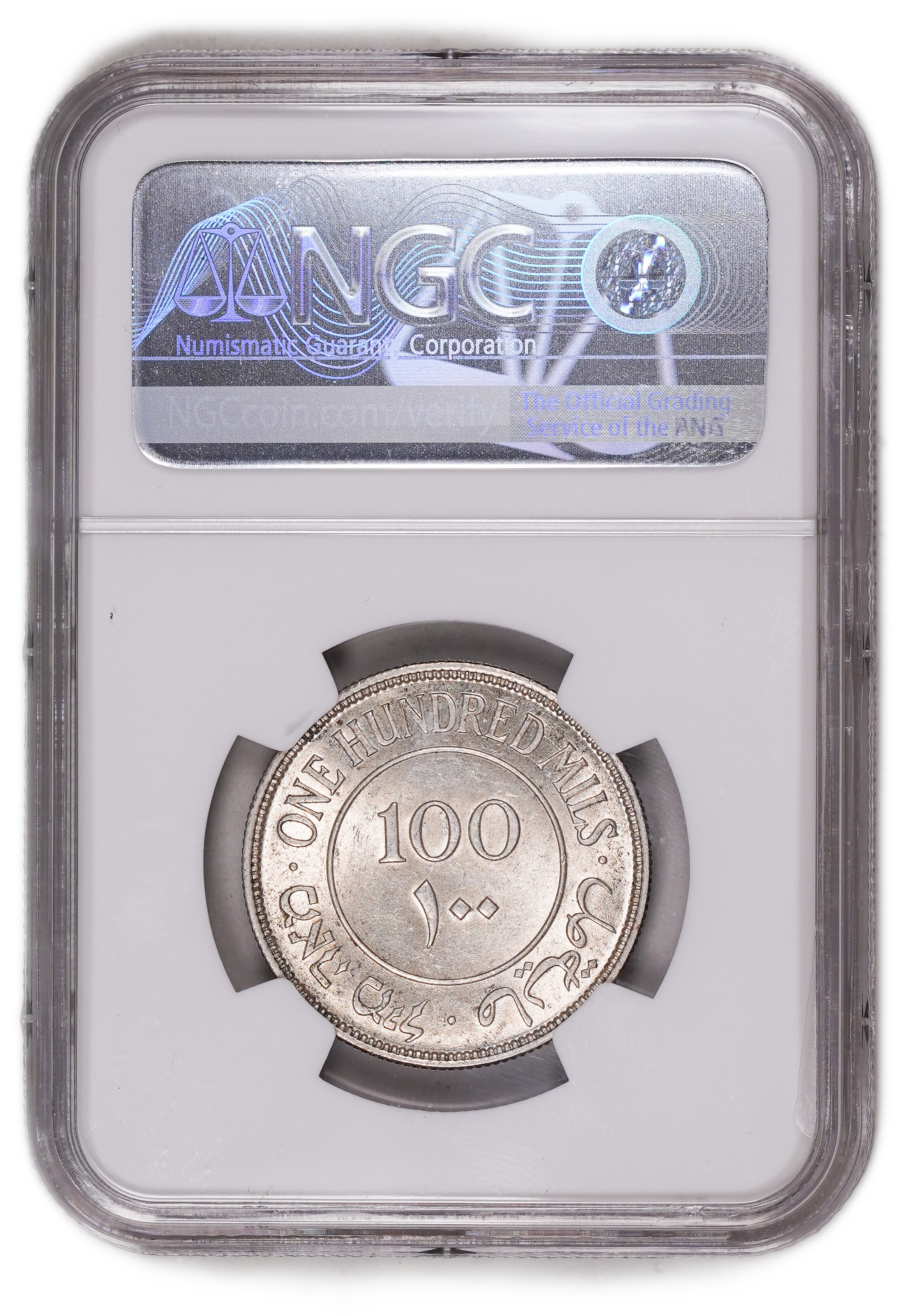 Palestine - 100 Mils 1935 - NGC MS 63 - 1 3