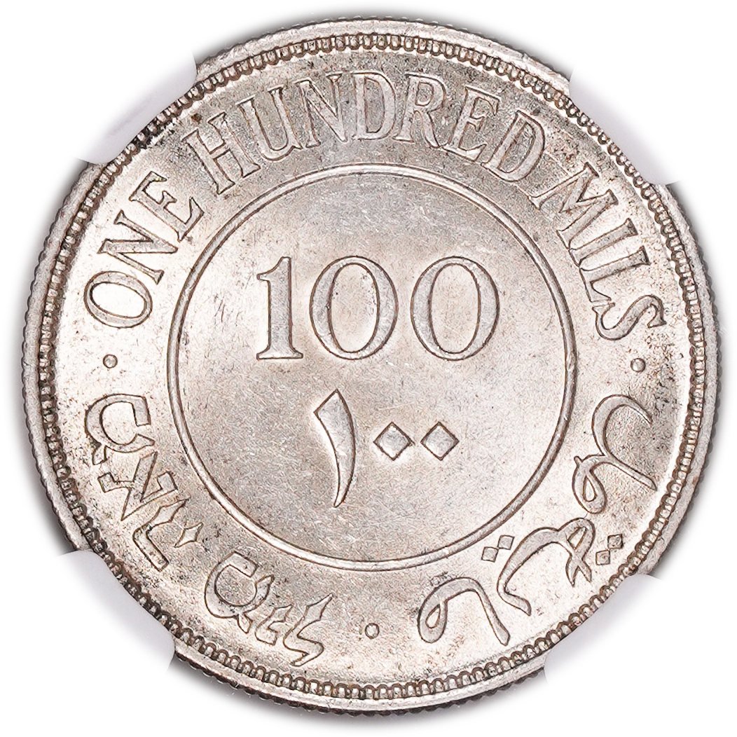 Palestine - 100 Mils 1935 - NGC MS 63 - 1 1