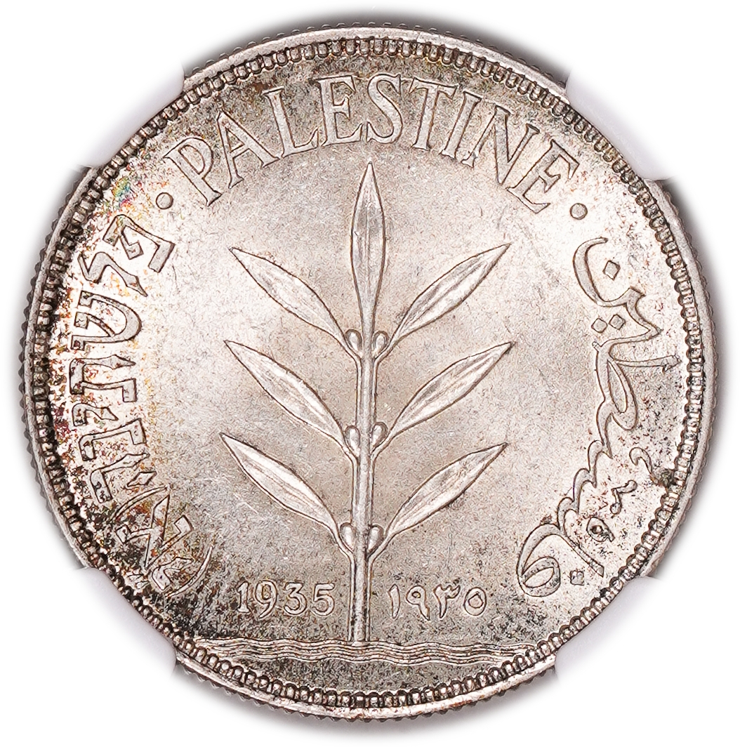 Palestine - 100 Mils 1935 - NGC MS 63 - 1 0