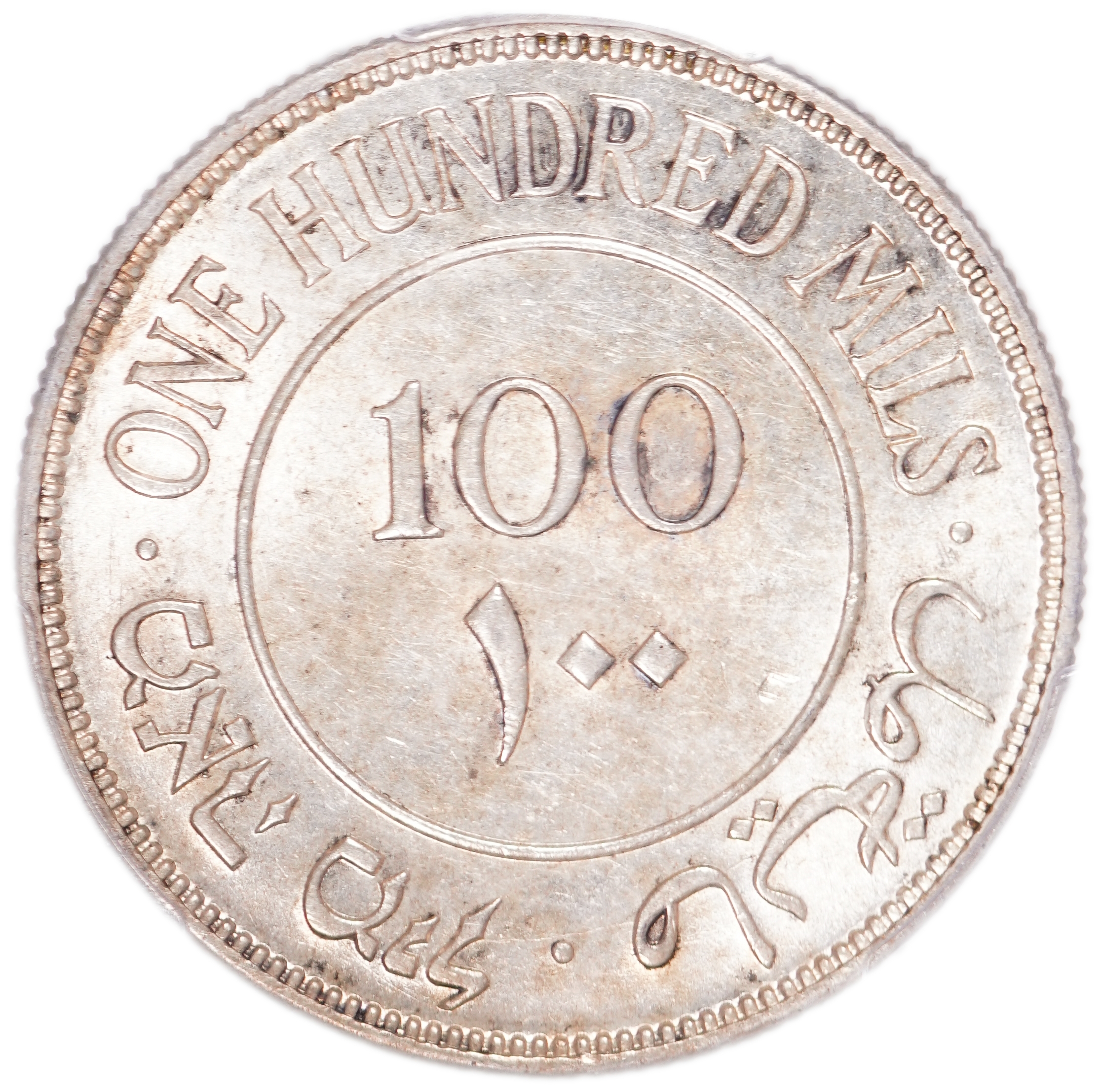 Palestine - 100 Mils 1934 - PCGS MS 61 - 1 1