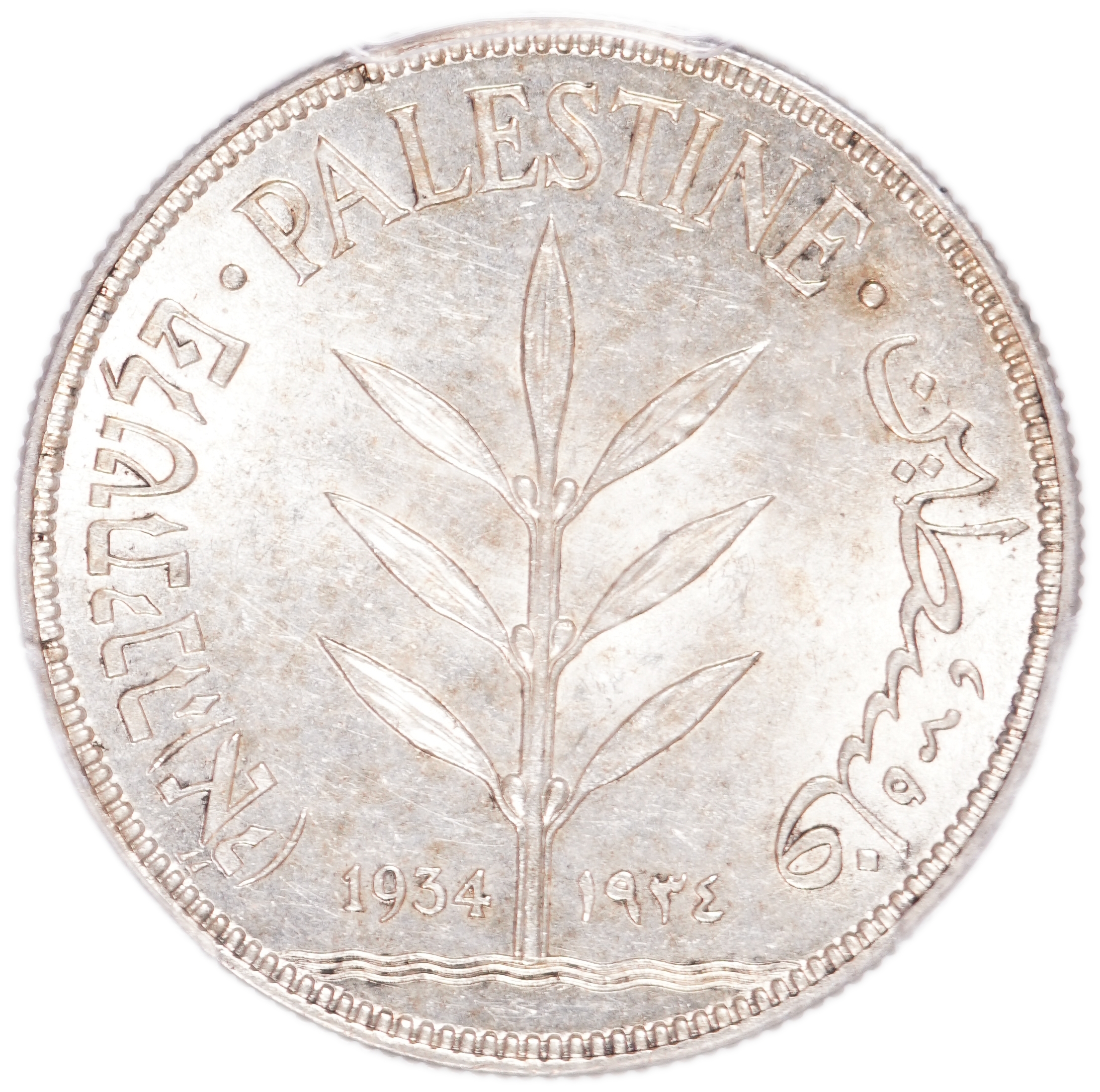 Palestine - 100 Mils 1934 - PCGS MS 61 - 1 0
