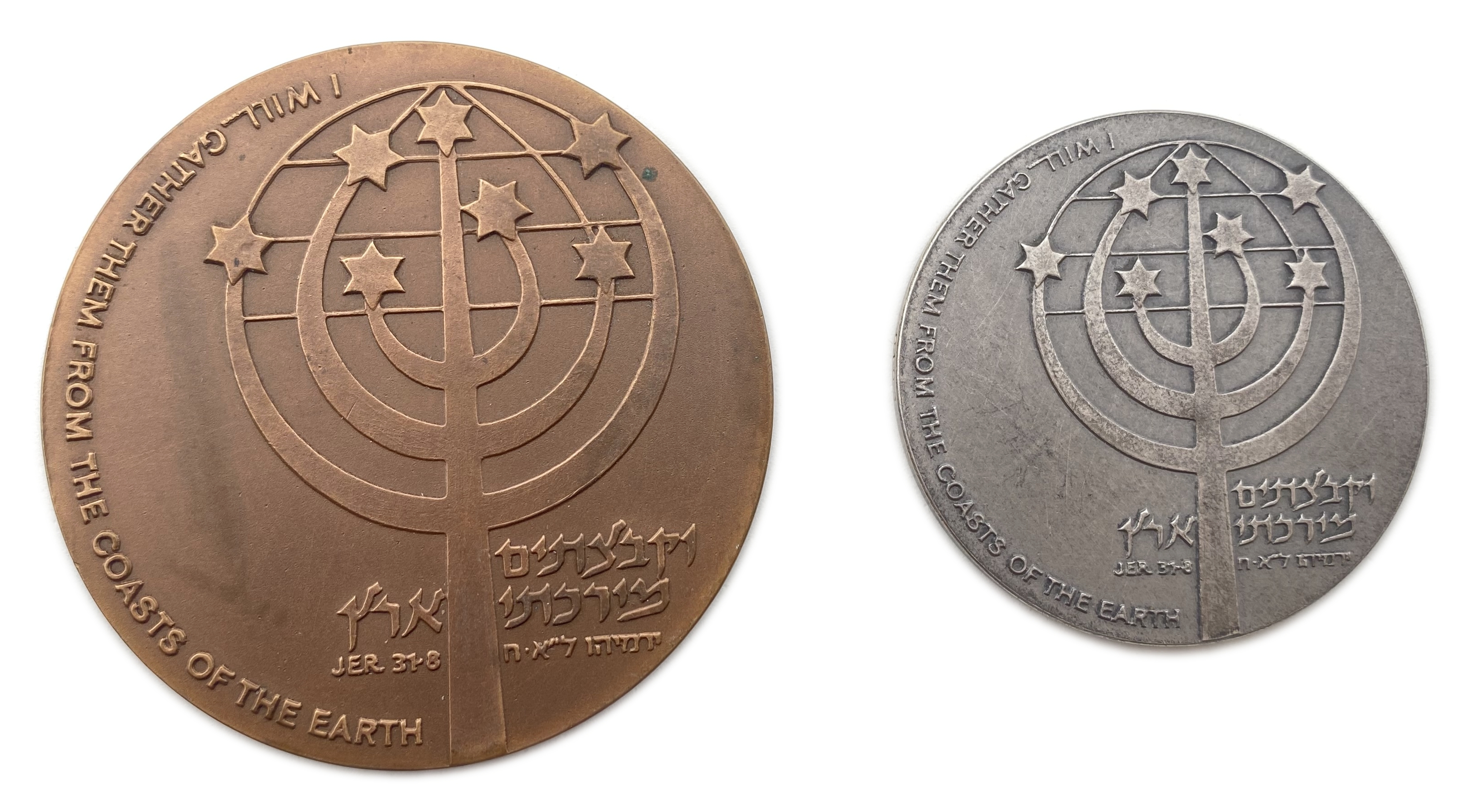 Israel - Pair of "Beit Hatfutsot" Medals - 935 Silver, 39.03g, 45mm and Bronze - 1 1