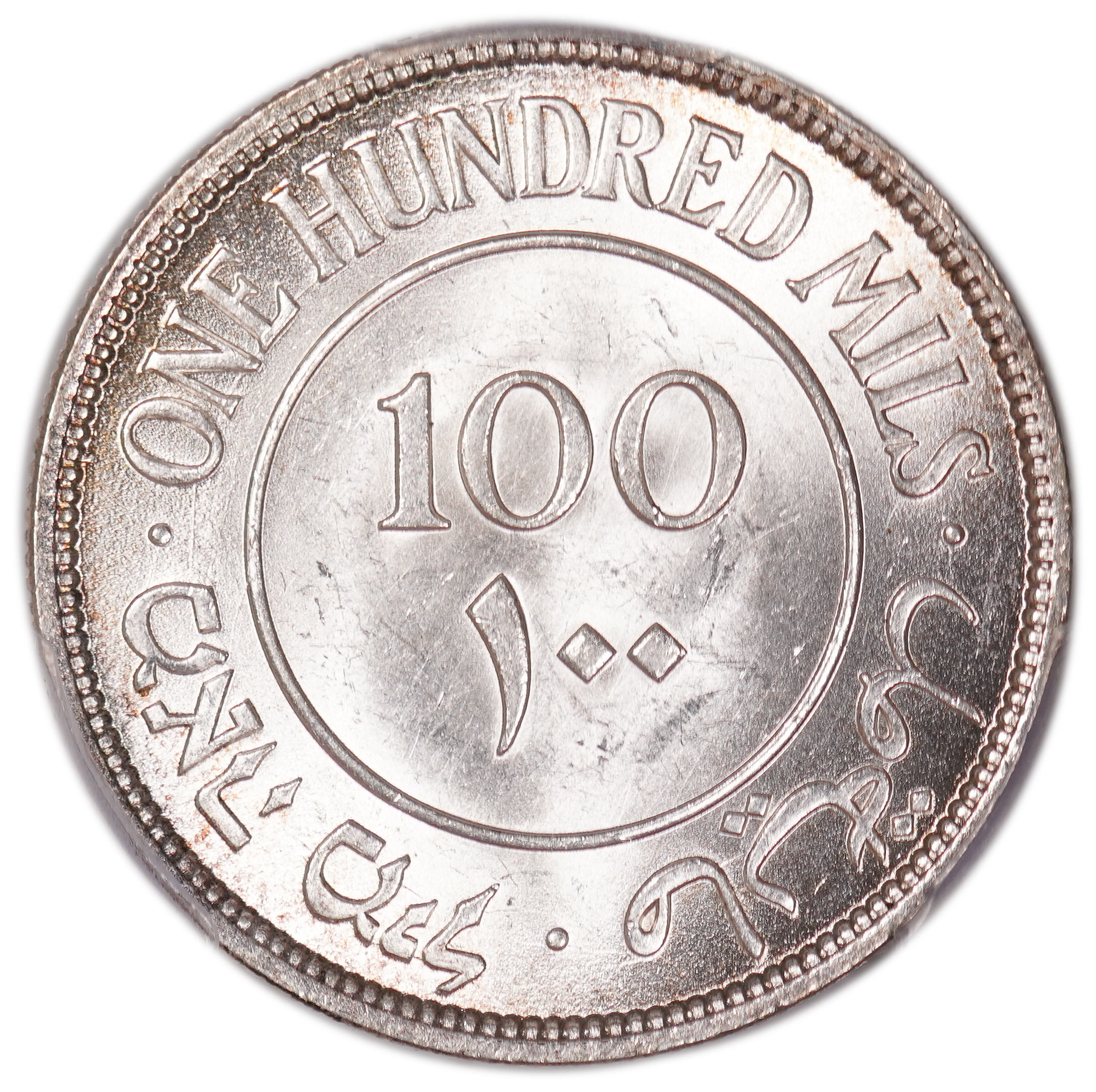 Palestine – 100 Mils 1942 – PCGS MS 64 - 1 1
