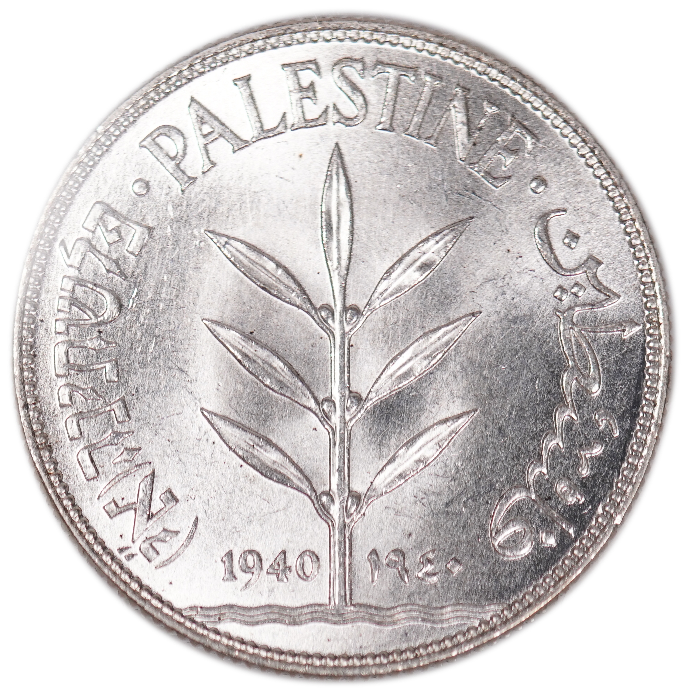 Palestine - 100 Mils 1940 - PCGS MS 64 - 1 0
