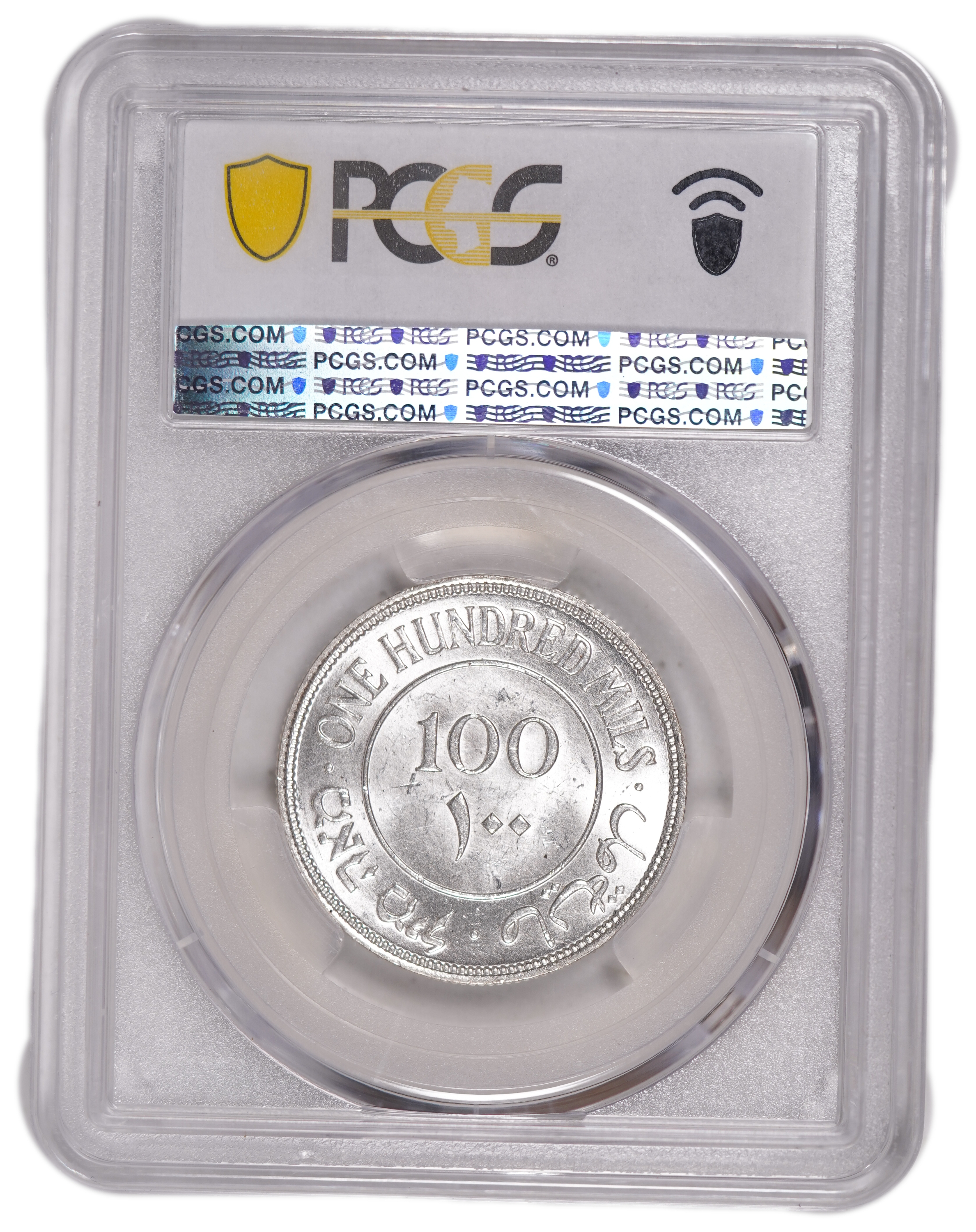 Palestine - 100 Mils 1940 - PCGS MS 64 - 1 3