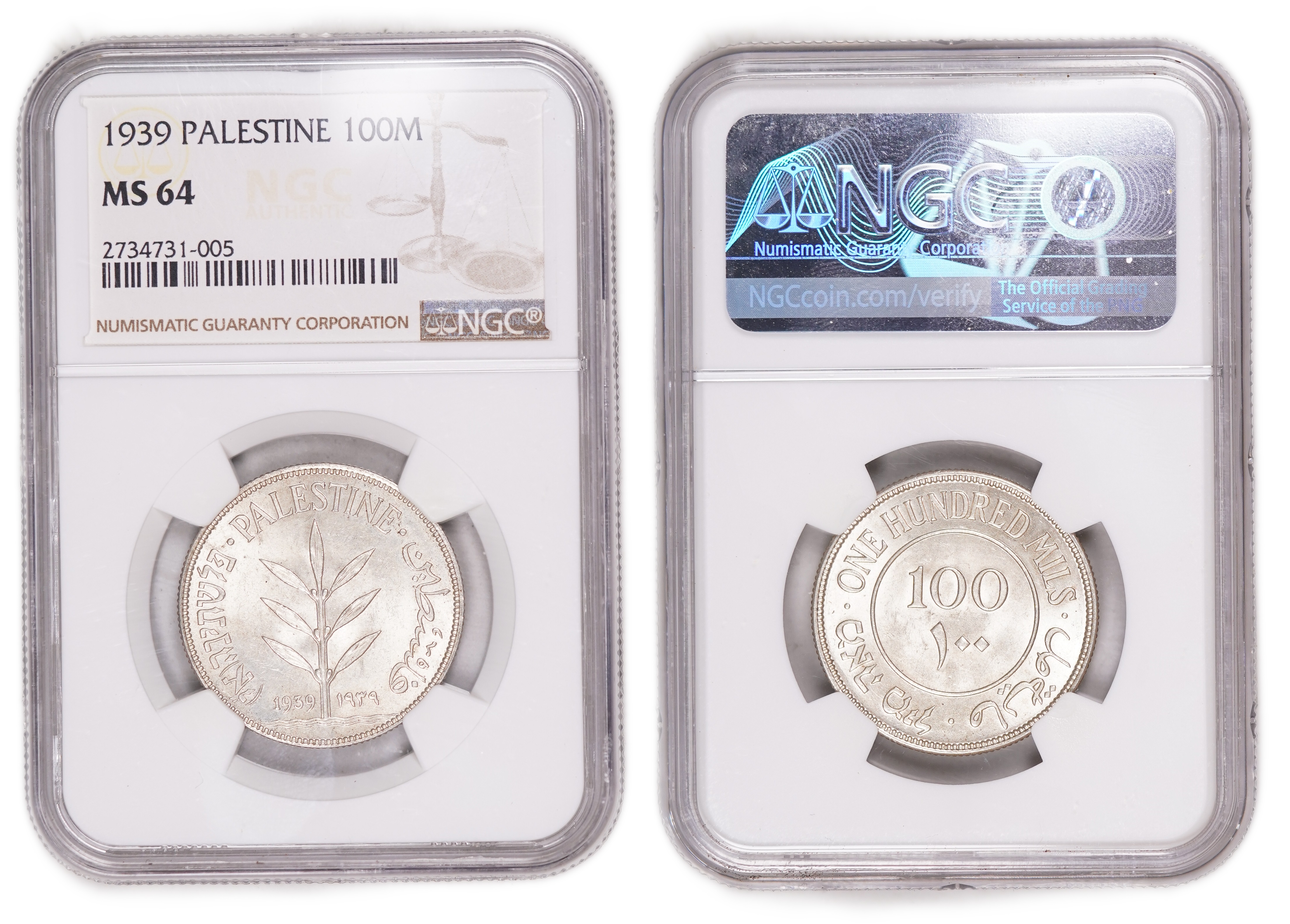 Palestine - Complete Set of 59 British Mandate Coins - All Certified, Uncirculated, and Exceptionally High Grade ... - 1 57