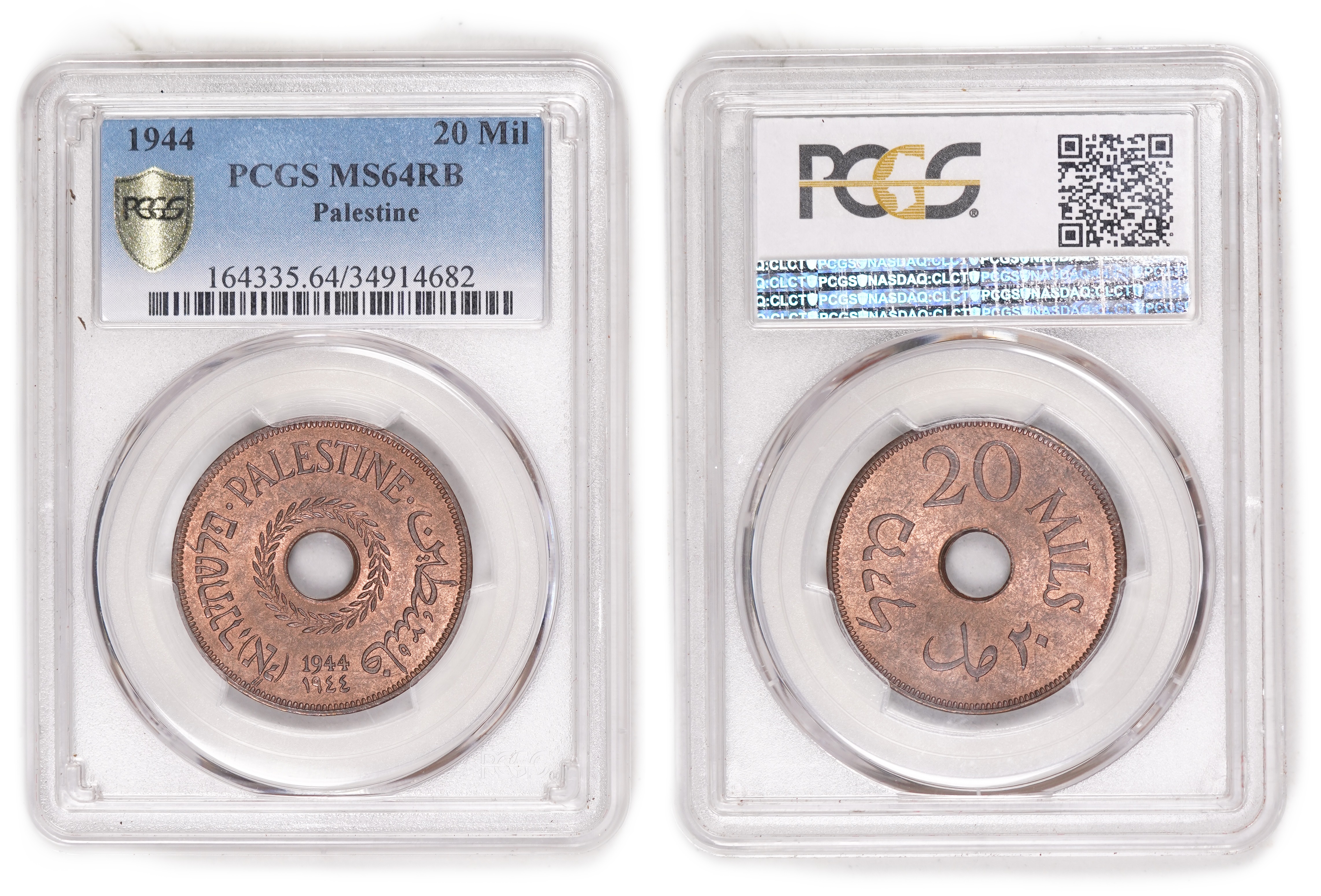 Palestine - Complete Set of 59 British Mandate Coins - All Certified, Uncirculated, and Exceptionally High Grade ... - 1 43