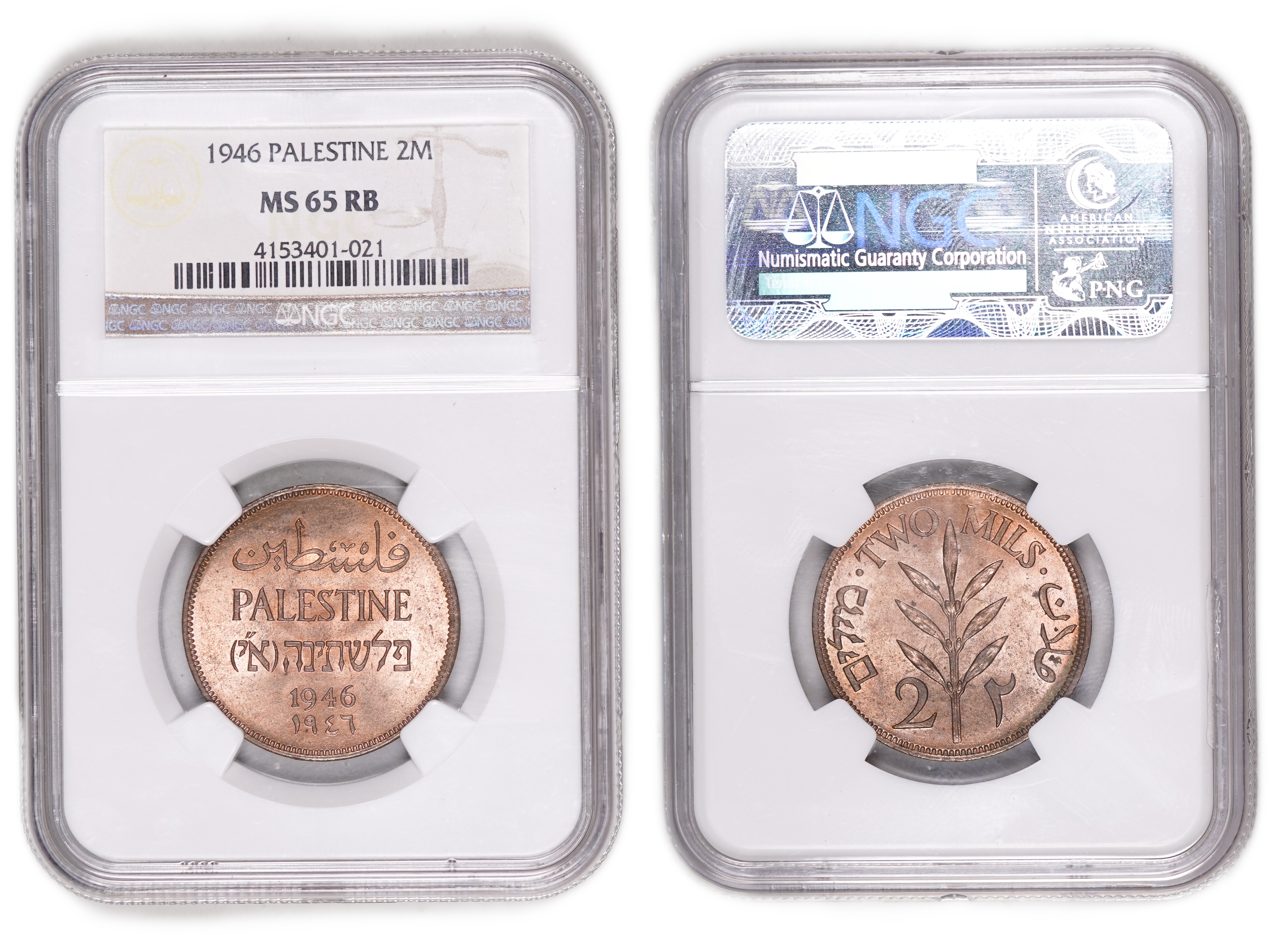 Palestine - Complete Set of 59 British Mandate Coins - All Certified, Uncirculated, and Exceptionally High Grade ... - 1 15