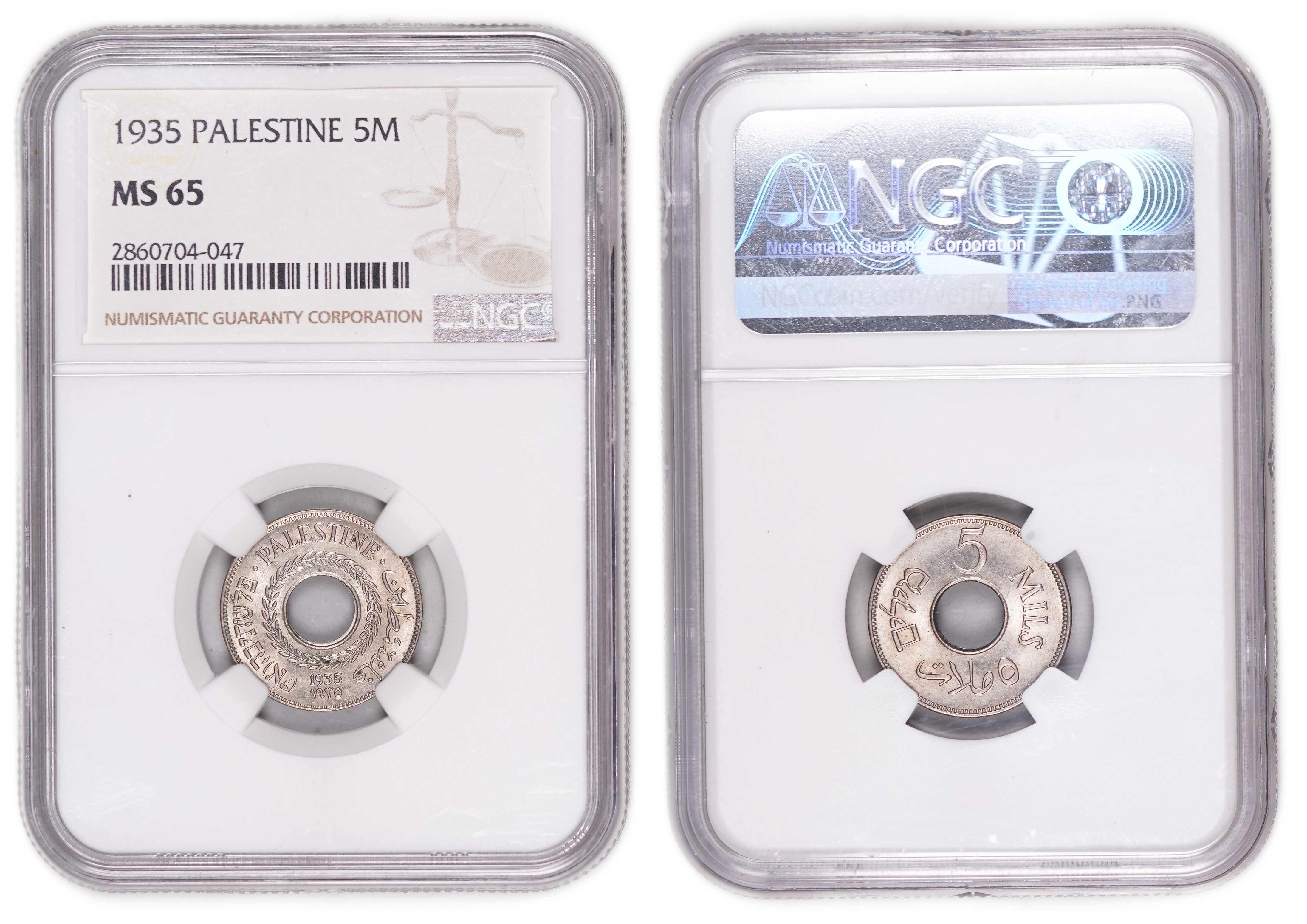 Palestine - Complete Set of 59 British Mandate Coins - All Certified, Uncirculated, and Exceptionally High Grade ... - 1 18