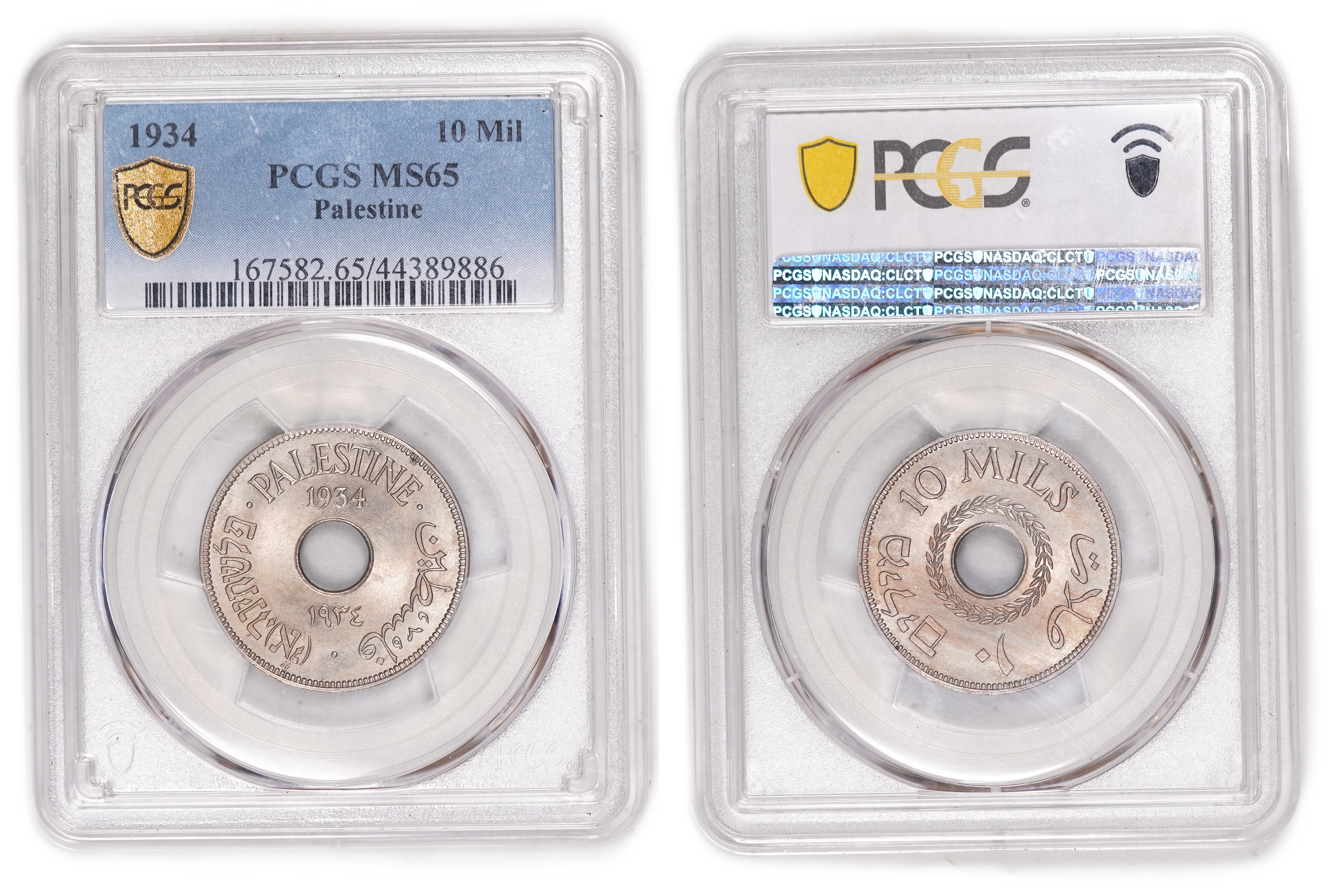 Palestine - Complete Set of 59 British Mandate Coins - All Certified, Uncirculated, and Exceptionally High Grade ... - 1 26