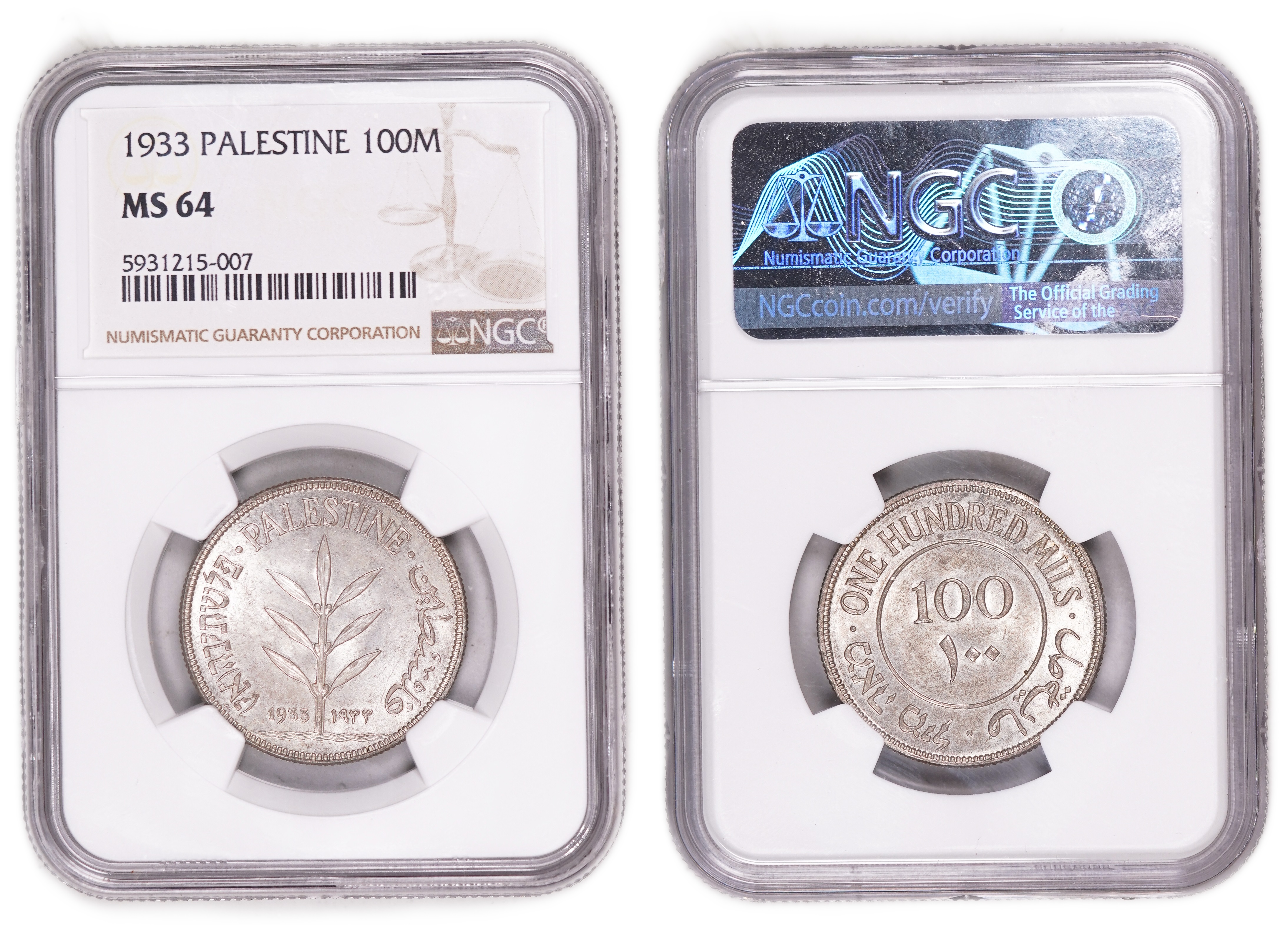Palestine - Complete Set of 59 British Mandate Coins - All Certified, Uncirculated, and Exceptionally High Grade ... - 1 54
