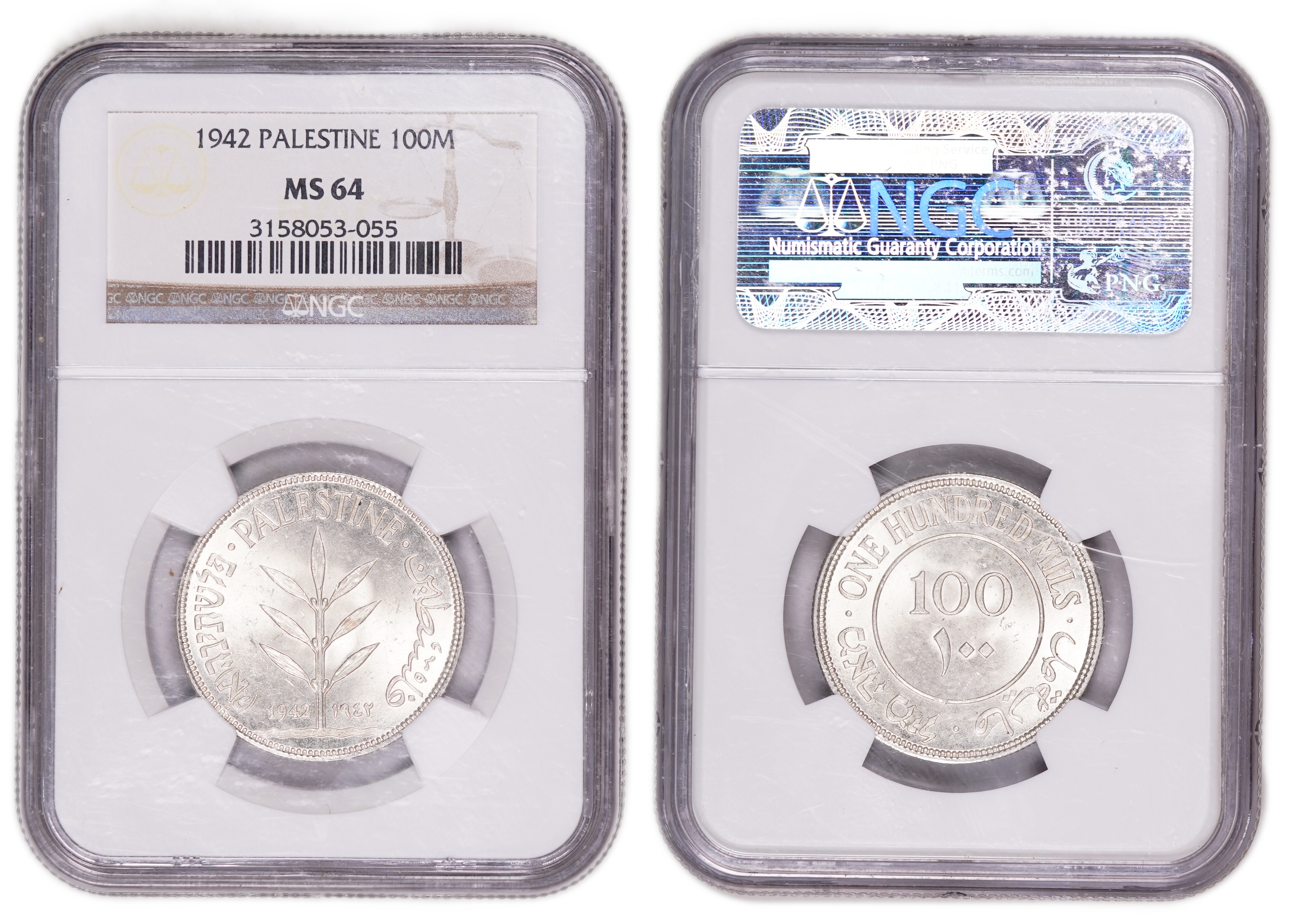 Palestine - Complete Set of 59 British Mandate Coins - All Certified, Uncirculated, and Exceptionally High Grade ... - 1 59