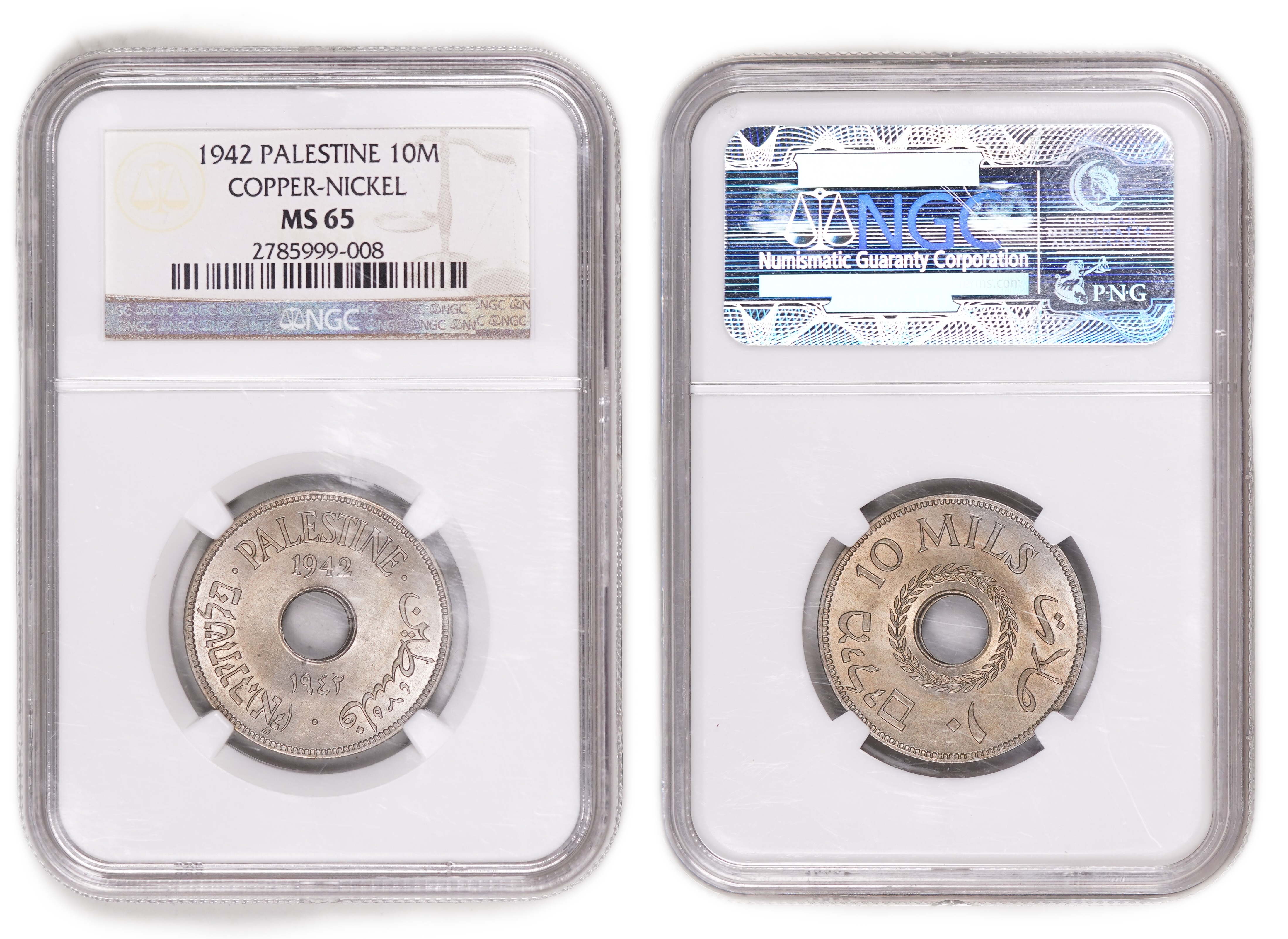 Palestine - Complete Set of 59 British Mandate Coins - All Certified, Uncirculated, and Exceptionally High Grade ... - 1 32