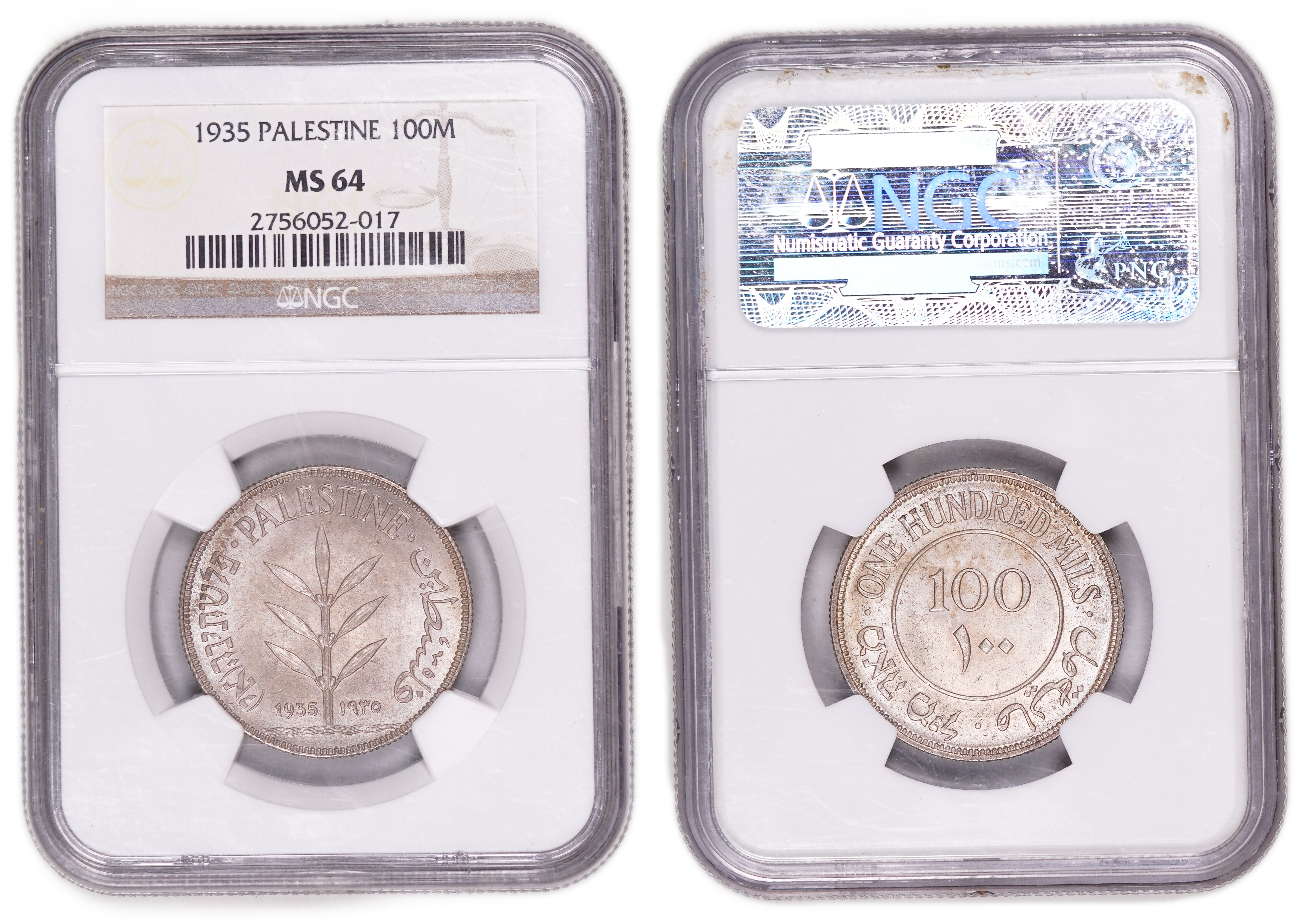 Palestine - Complete Set of 59 British Mandate Coins - All Certified, Uncirculated, and Exceptionally High Grade ... - 1 56
