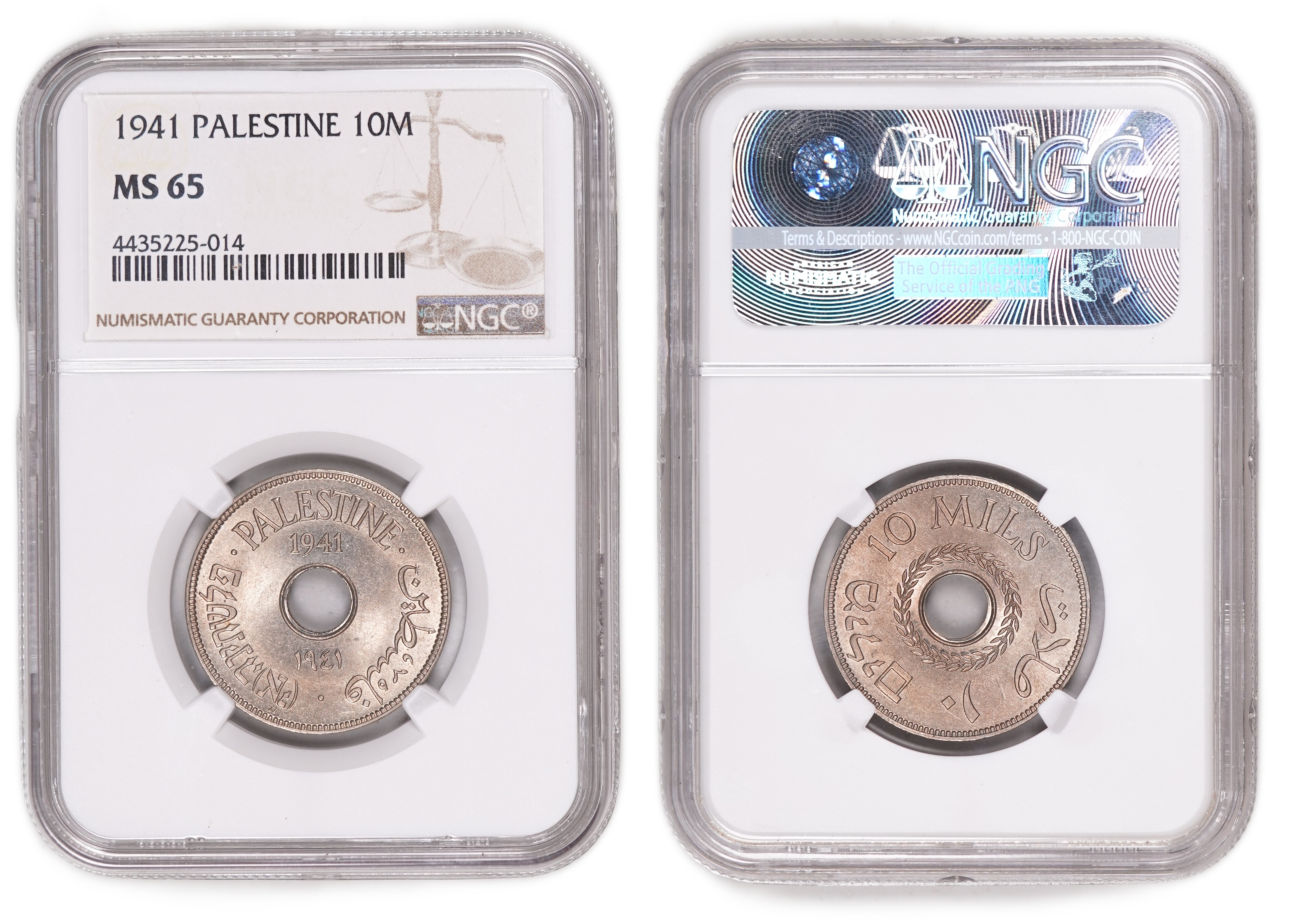 Palestine - Complete Set of 59 British Mandate Coins - All Certified, Uncirculated, and Exceptionally High Grade ... - 1 31