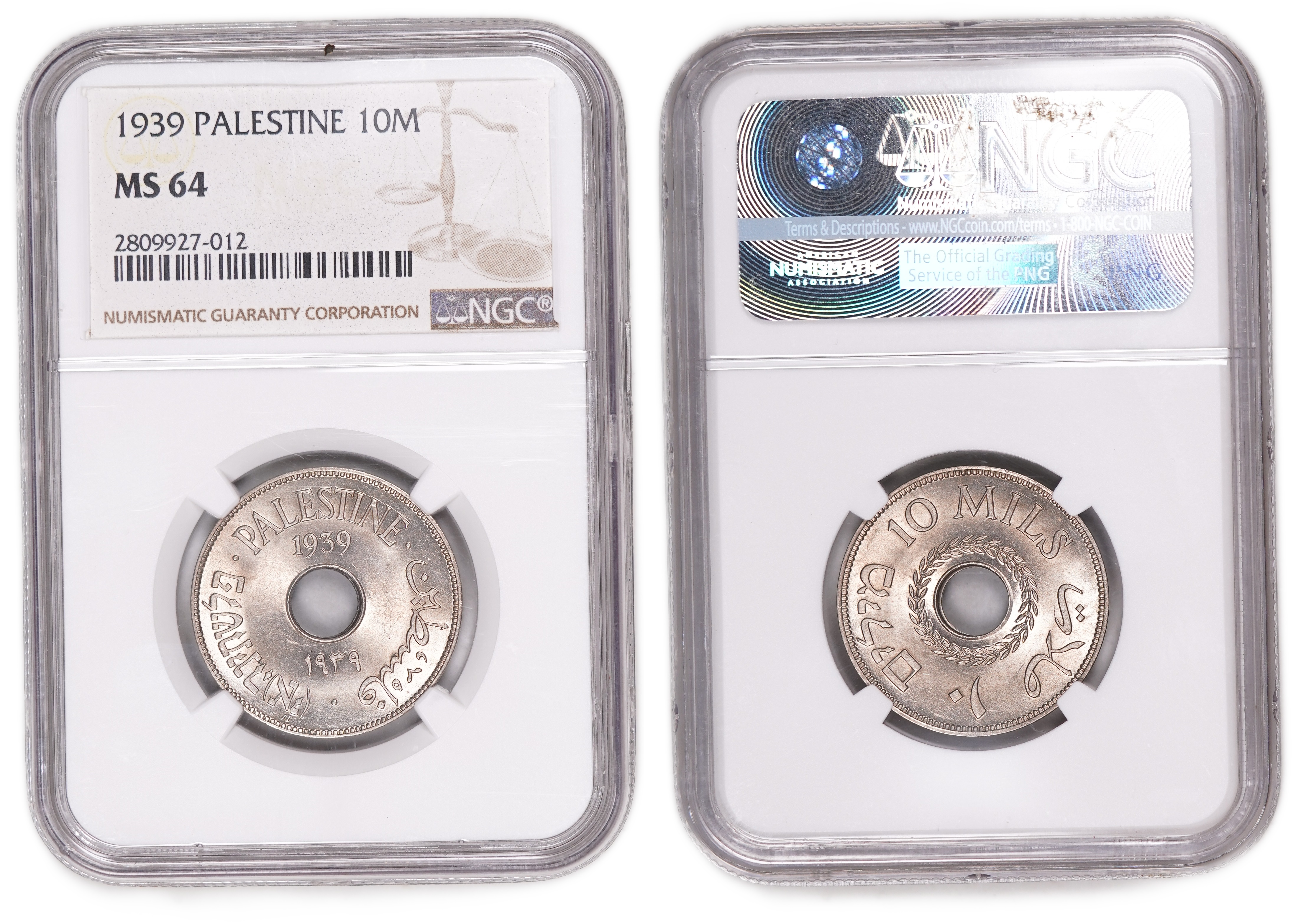 Palestine - Complete Set of 59 British Mandate Coins - All Certified, Uncirculated, and Exceptionally High Grade ... - 1 29