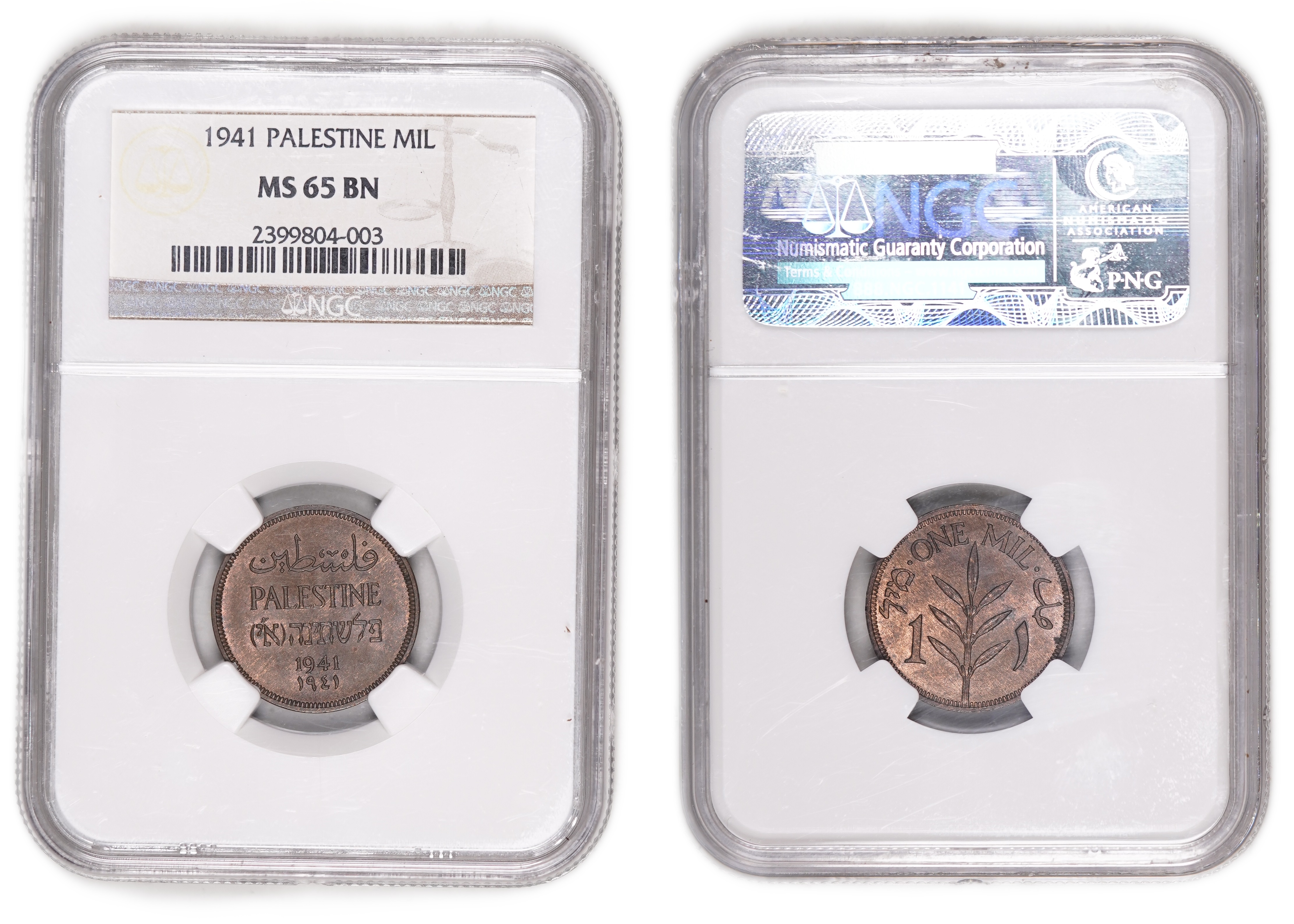 Palestine - Complete Set of 59 British Mandate Coins - All Certified, Uncirculated, and Exceptionally High Grade ... - 1 6