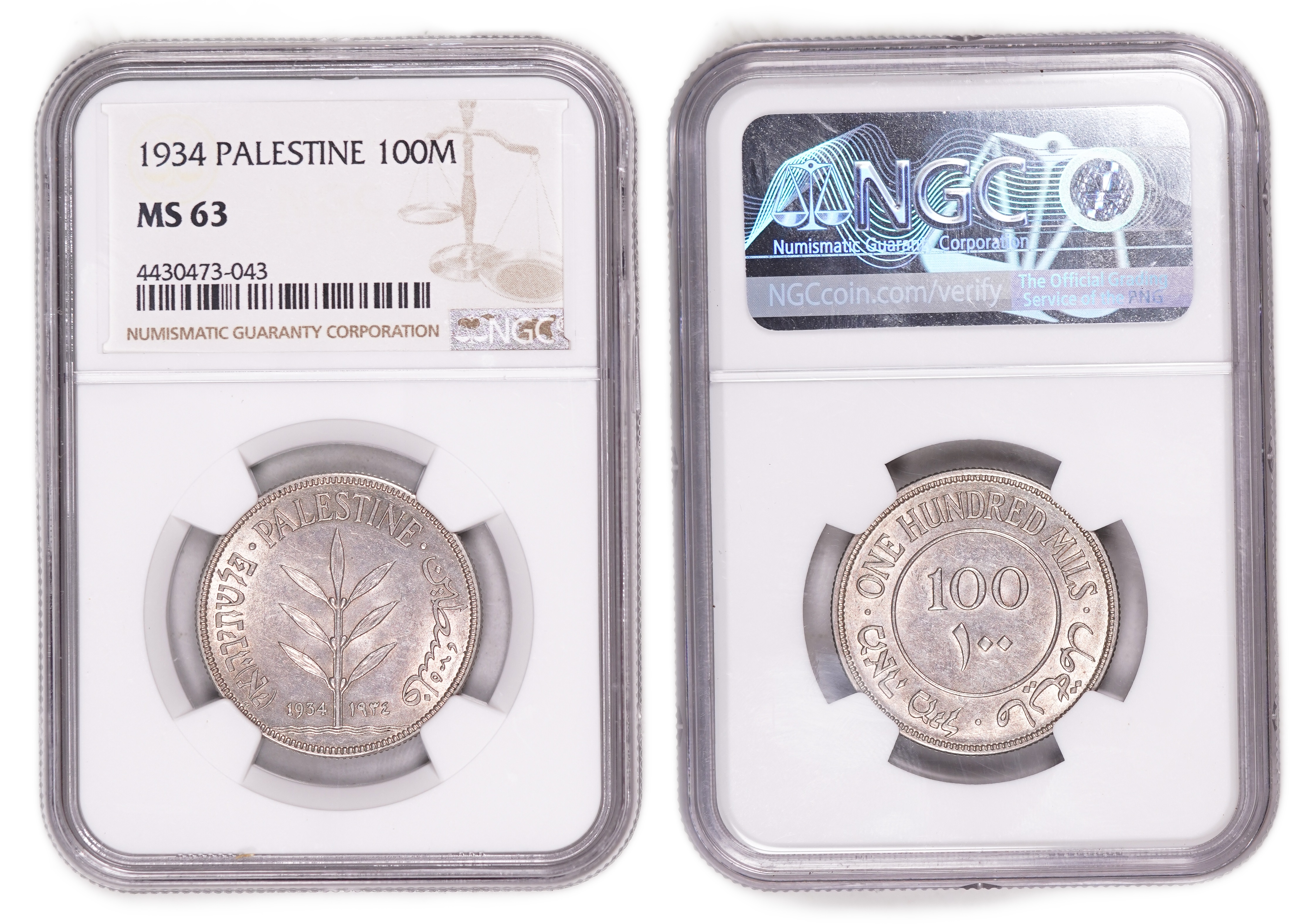 Palestine - Complete Set of 59 British Mandate Coins - All Certified, Uncirculated, and Exceptionally High Grade ... - 1 55