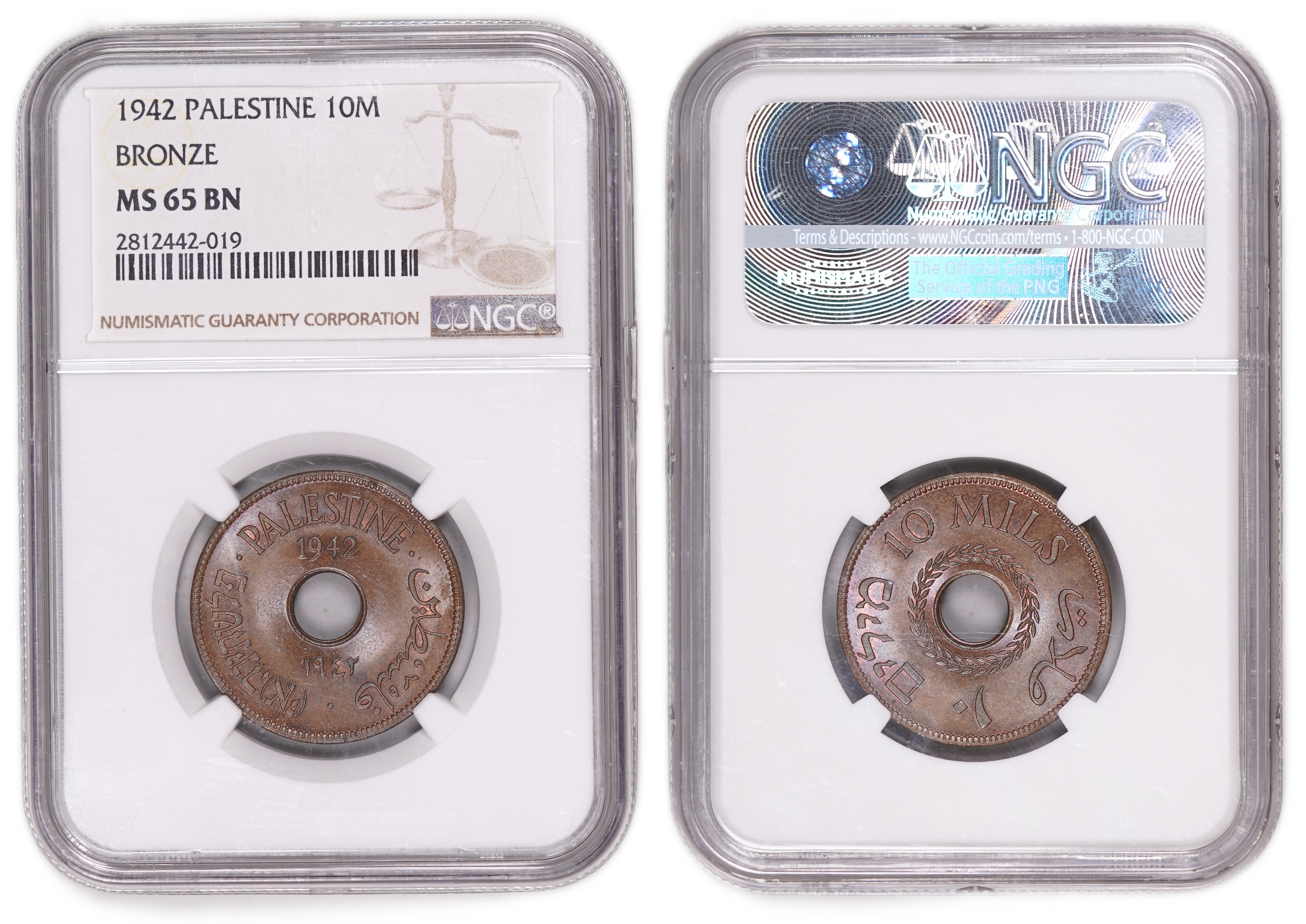 Palestine - Complete Set of 59 British Mandate Coins - All Certified, Uncirculated, and Exceptionally High Grade ... - 1 33