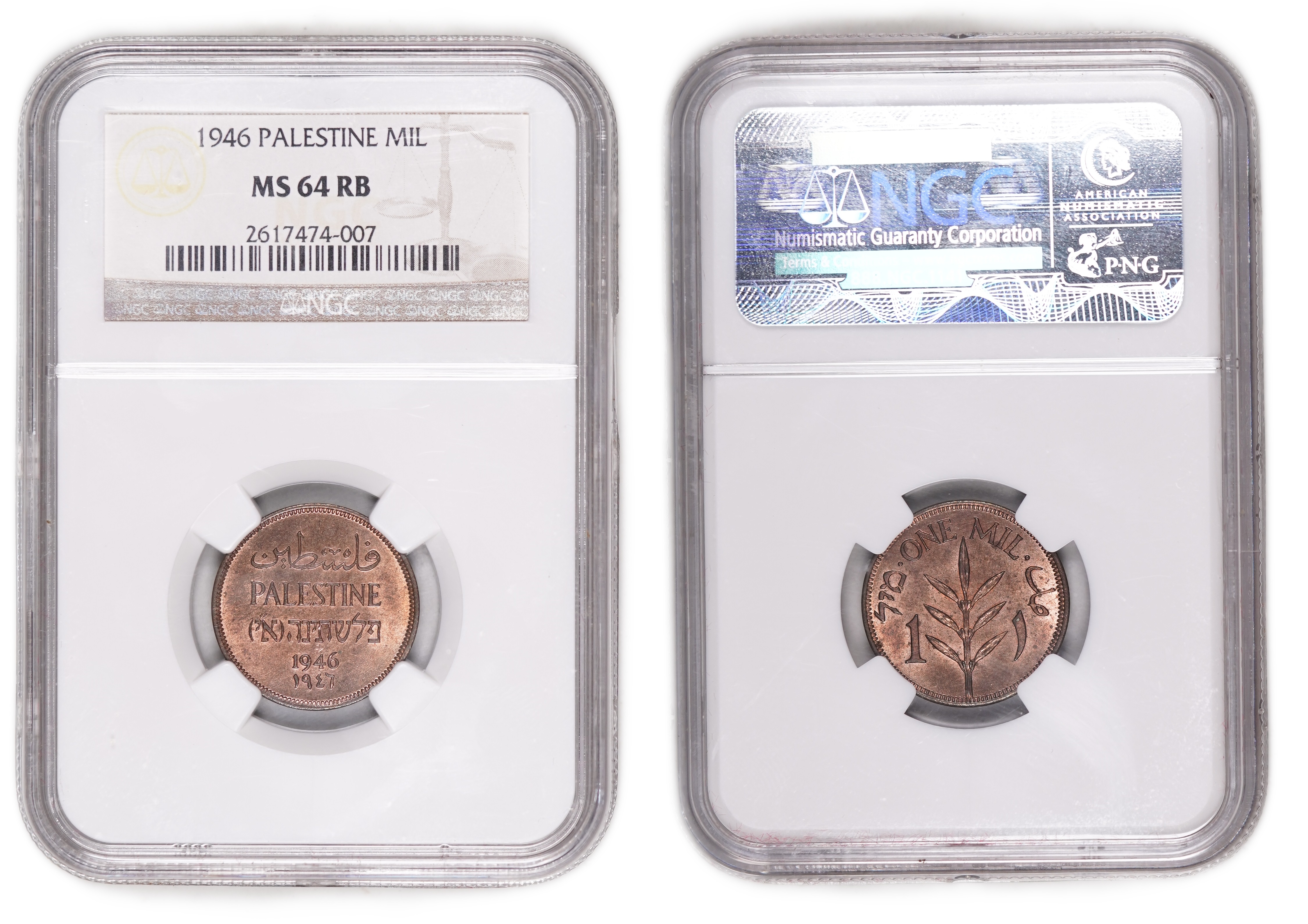 Palestine - Complete Set of 59 British Mandate Coins - All Certified, Uncirculated, and Exceptionally High Grade ... - 1 10