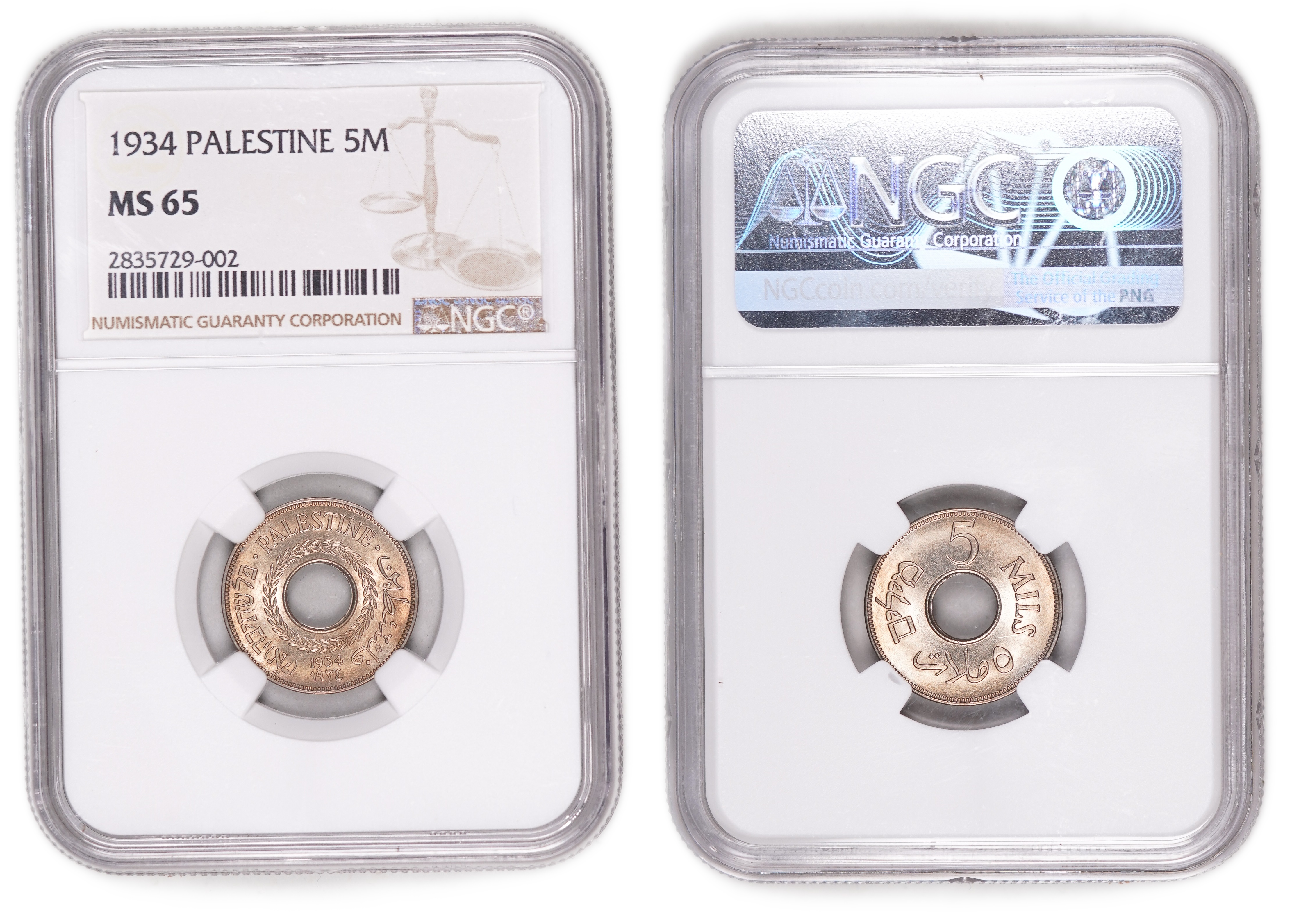 Palestine - Complete Set of 59 British Mandate Coins - All Certified, Uncirculated, and Exceptionally High Grade ... - 1 17