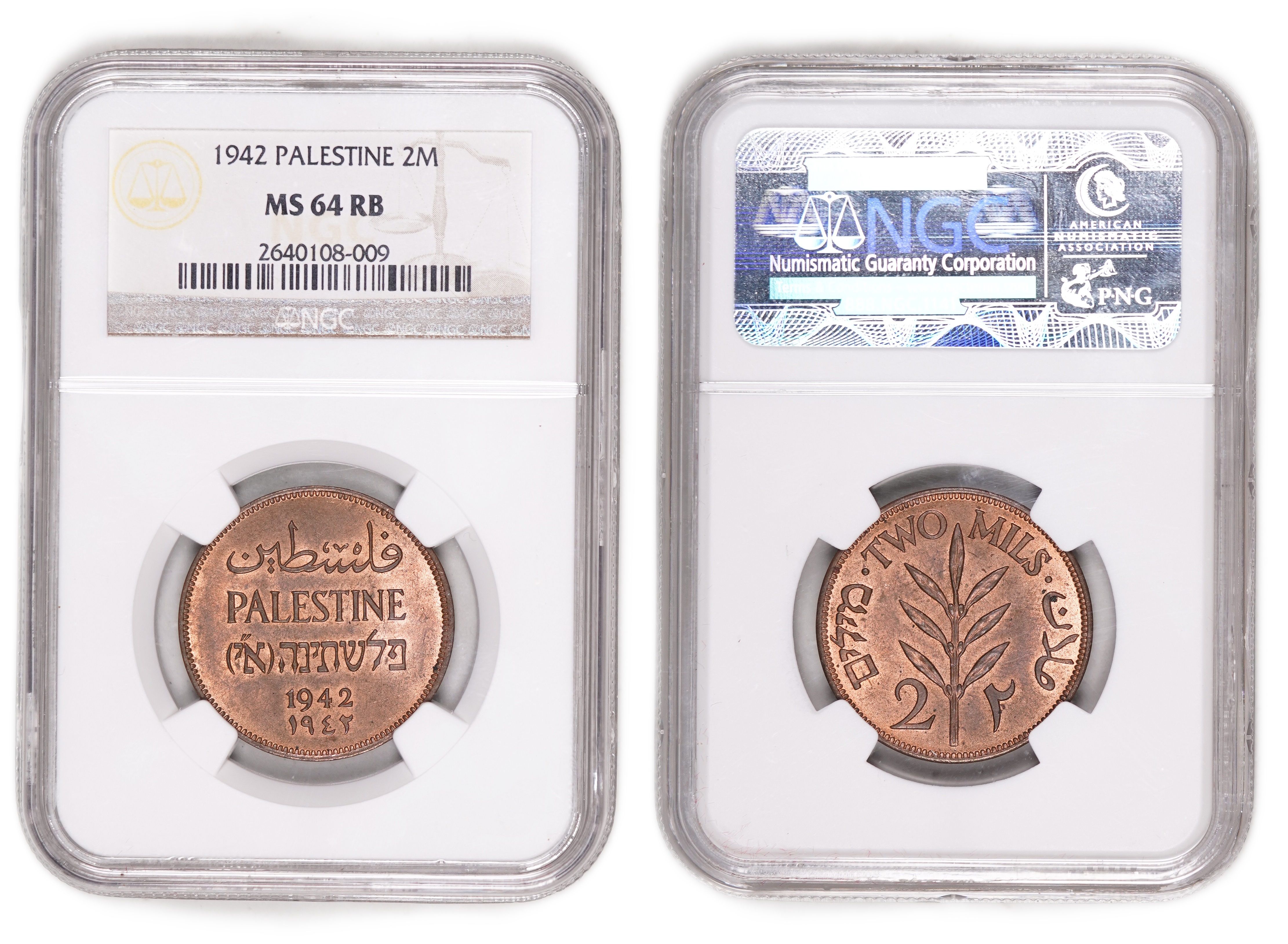 Palestine - Complete Set of 59 British Mandate Coins - All Certified, Uncirculated, and Exceptionally High Grade ... - 1 13