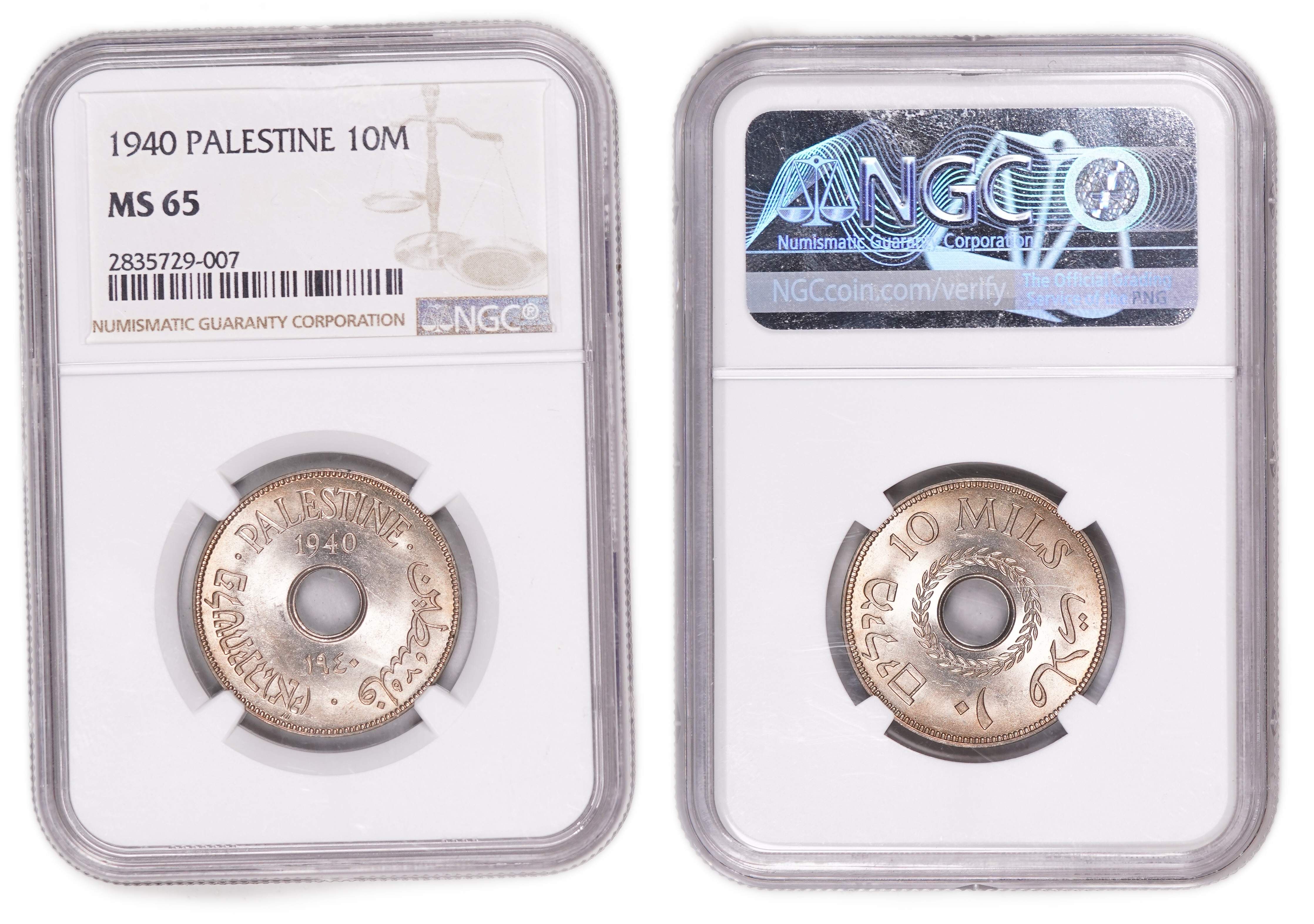 Palestine - Complete Set of 59 British Mandate Coins - All Certified, Uncirculated, and Exceptionally High Grade ... - 1 30