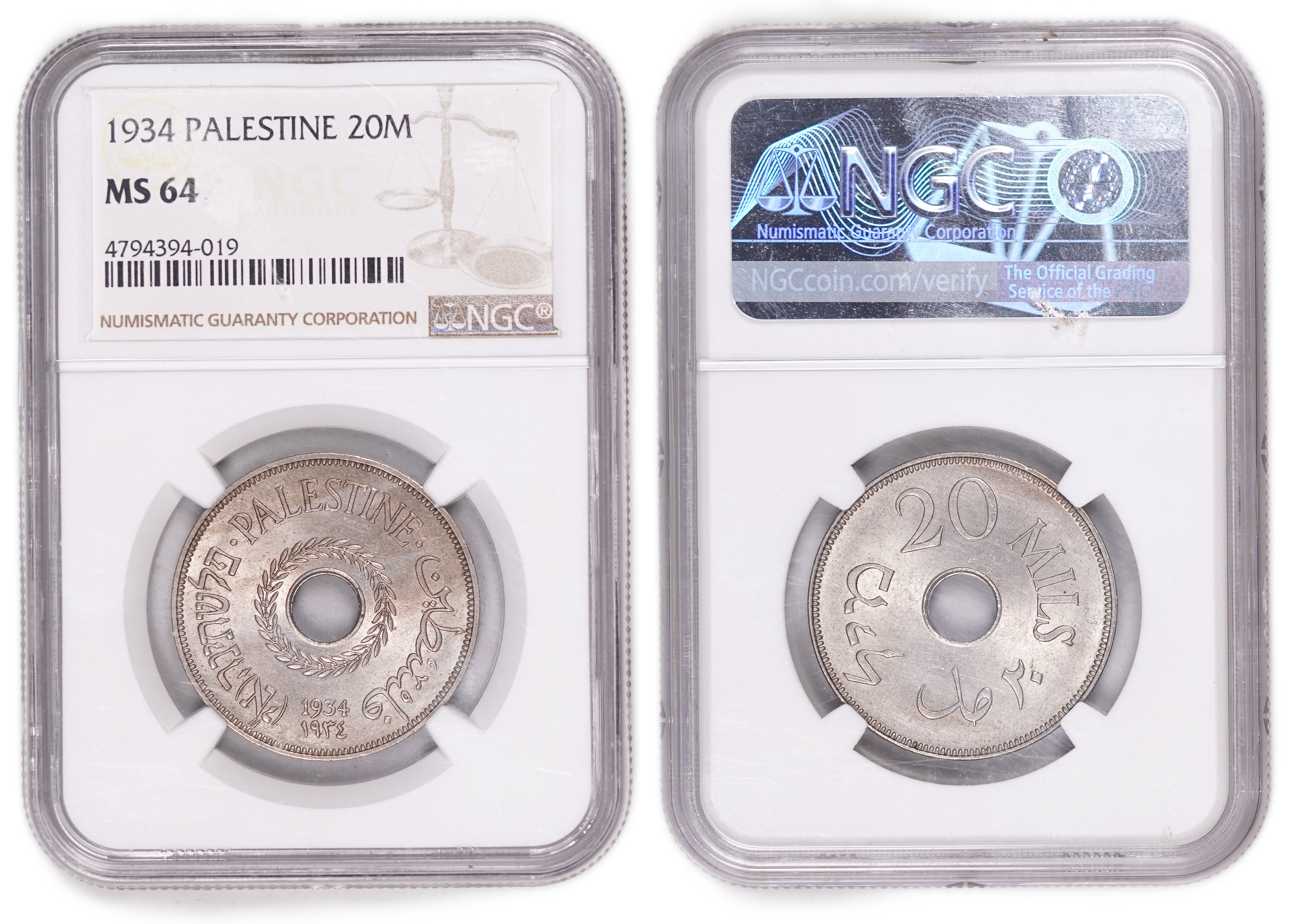 Palestine - Complete Set of 59 British Mandate Coins - All Certified, Uncirculated, and Exceptionally High Grade ... - 1 38