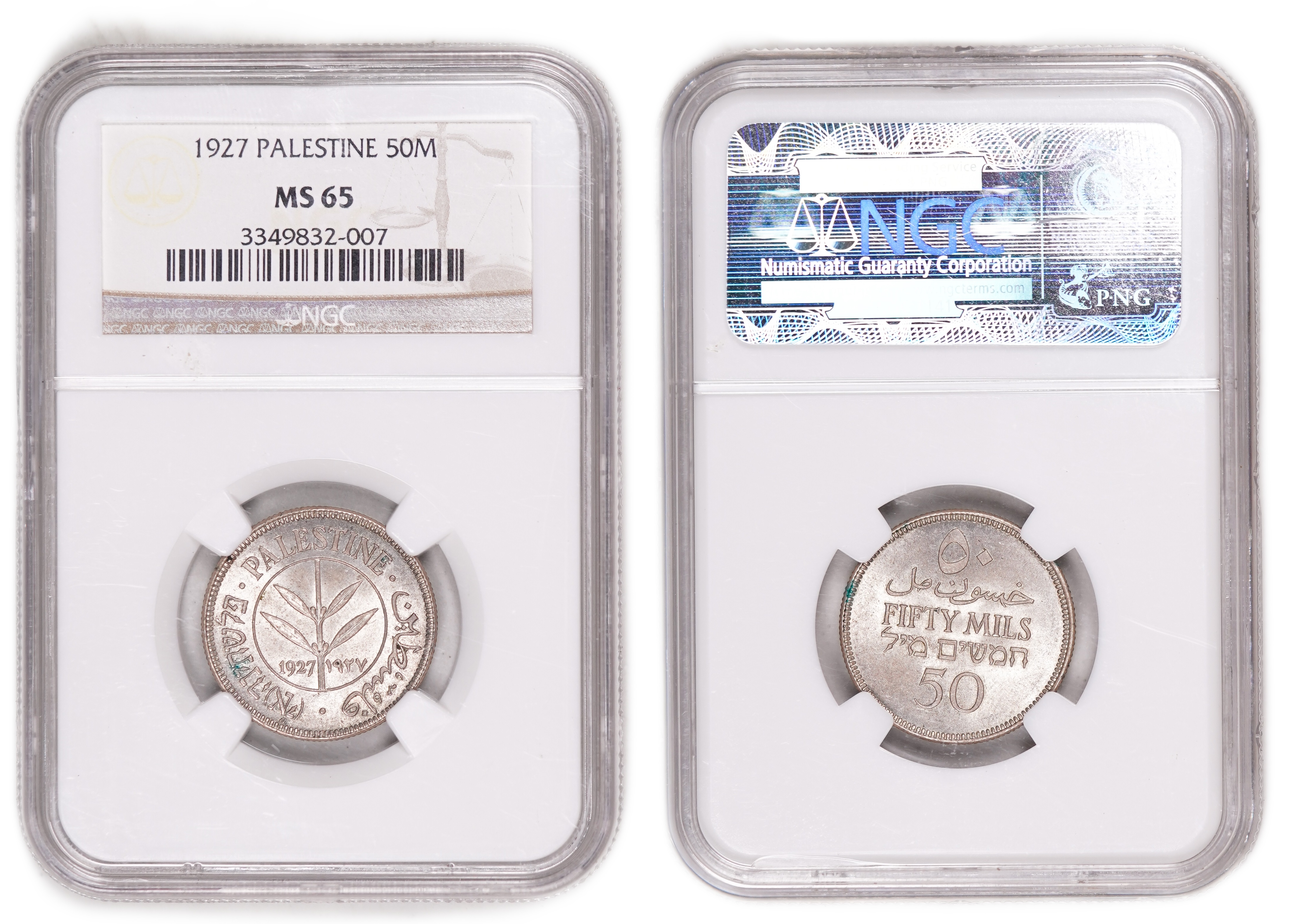 Palestine - Complete Set of 59 British Mandate Coins - All Certified, Uncirculated, and Exceptionally High Grade ... - 1 44