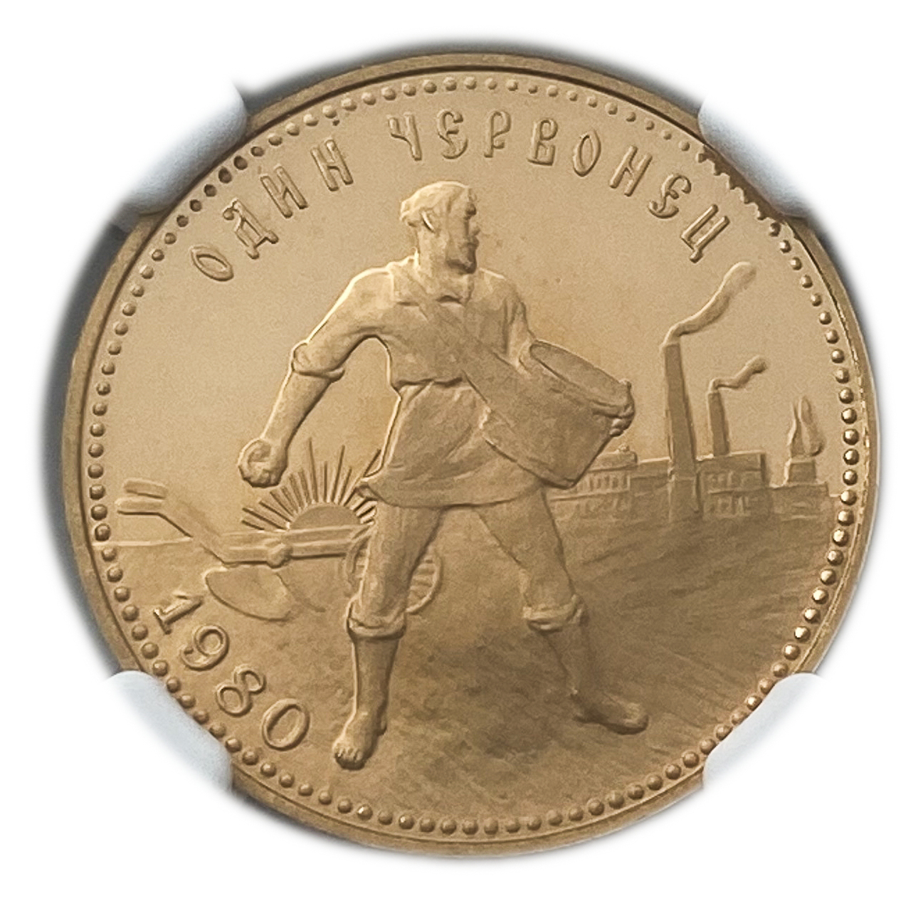 Russia - 1 Chervonets (= 10 Roubles) 1980 - Trade Coinage - NGC PF 68 ULTRA CAMEO - Gold 900, 8.6g, 22.6mm - 1 0