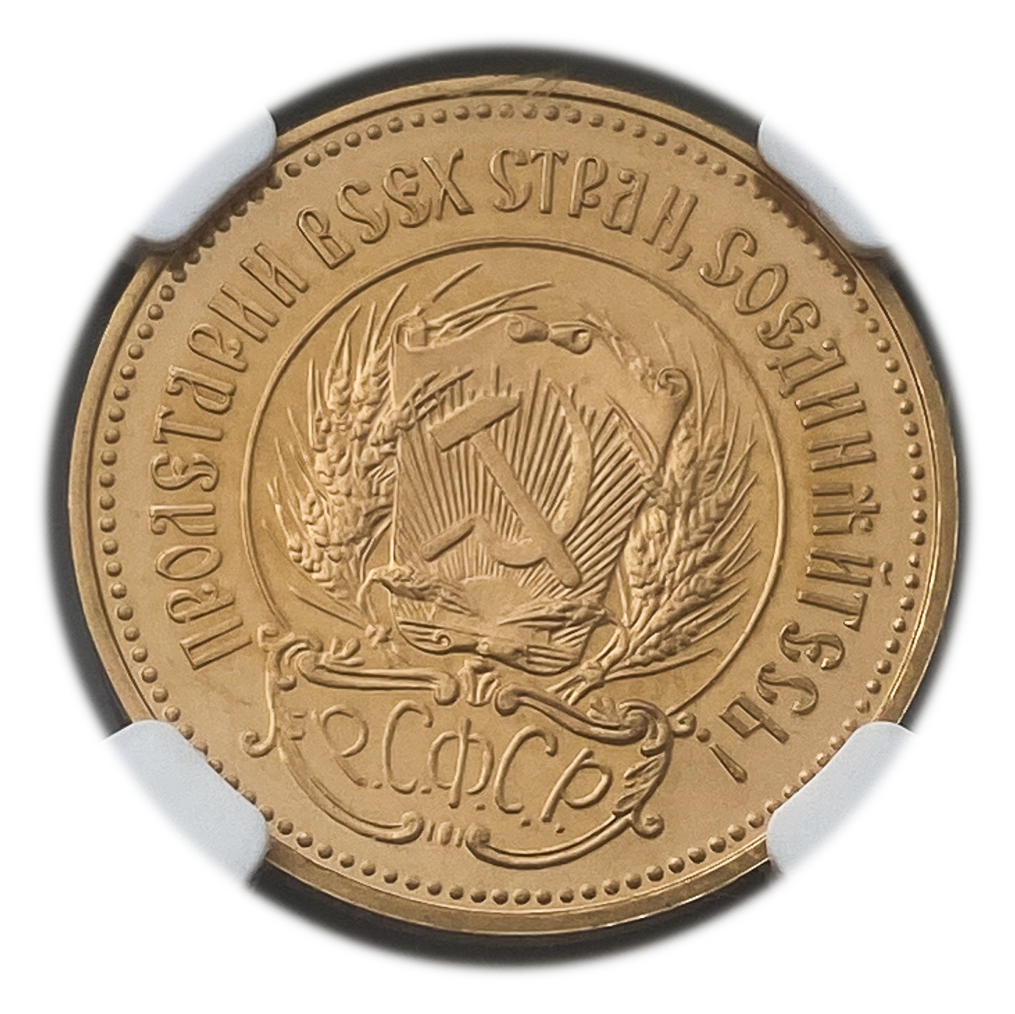 Russia - 1 Chervonets (= 10 Roubles) 1980 - Trade Coinage - NGC PF 68 ULTRA CAMEO - Gold 900, 8.6g, 22.6mm - 1 1
