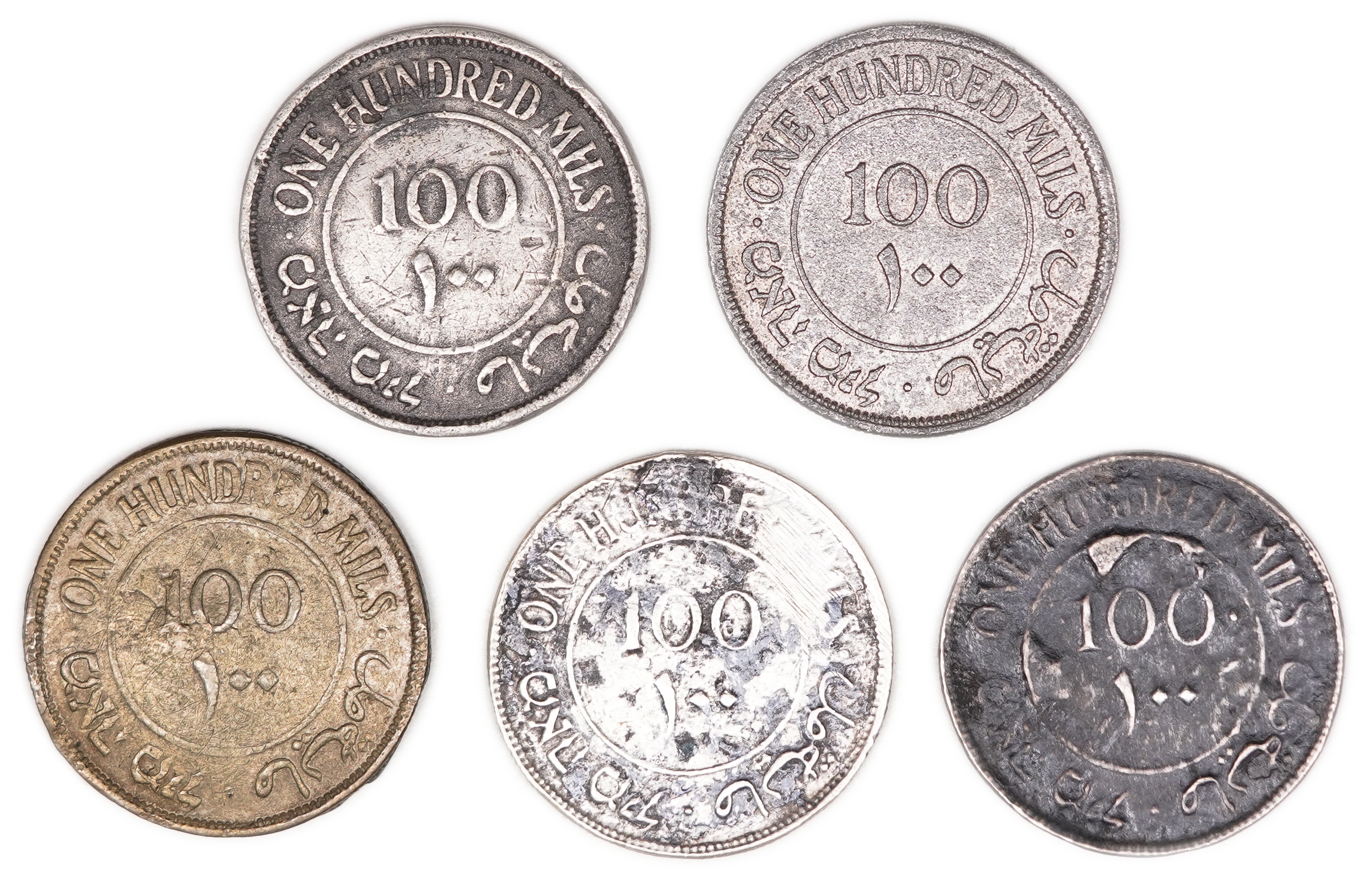 Palestine – Lot of 20 Counterfeit Coins of the British Mandate Period – A Significant Historical and Numismatic ... - 1 10