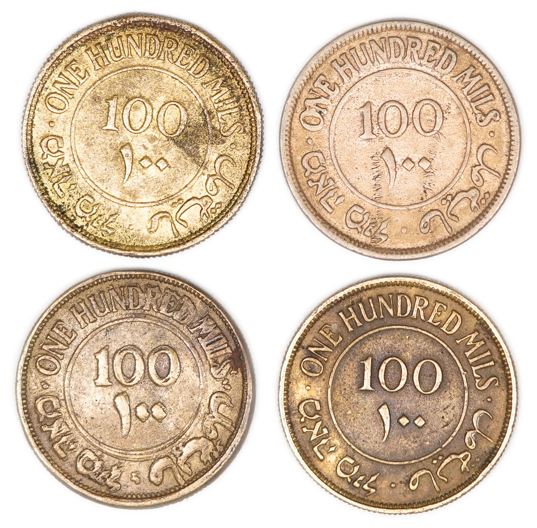 Palestine – Lot of 20 Counterfeit Coins of the British Mandate Period – A Significant Historical and Numismatic ... - 1 6