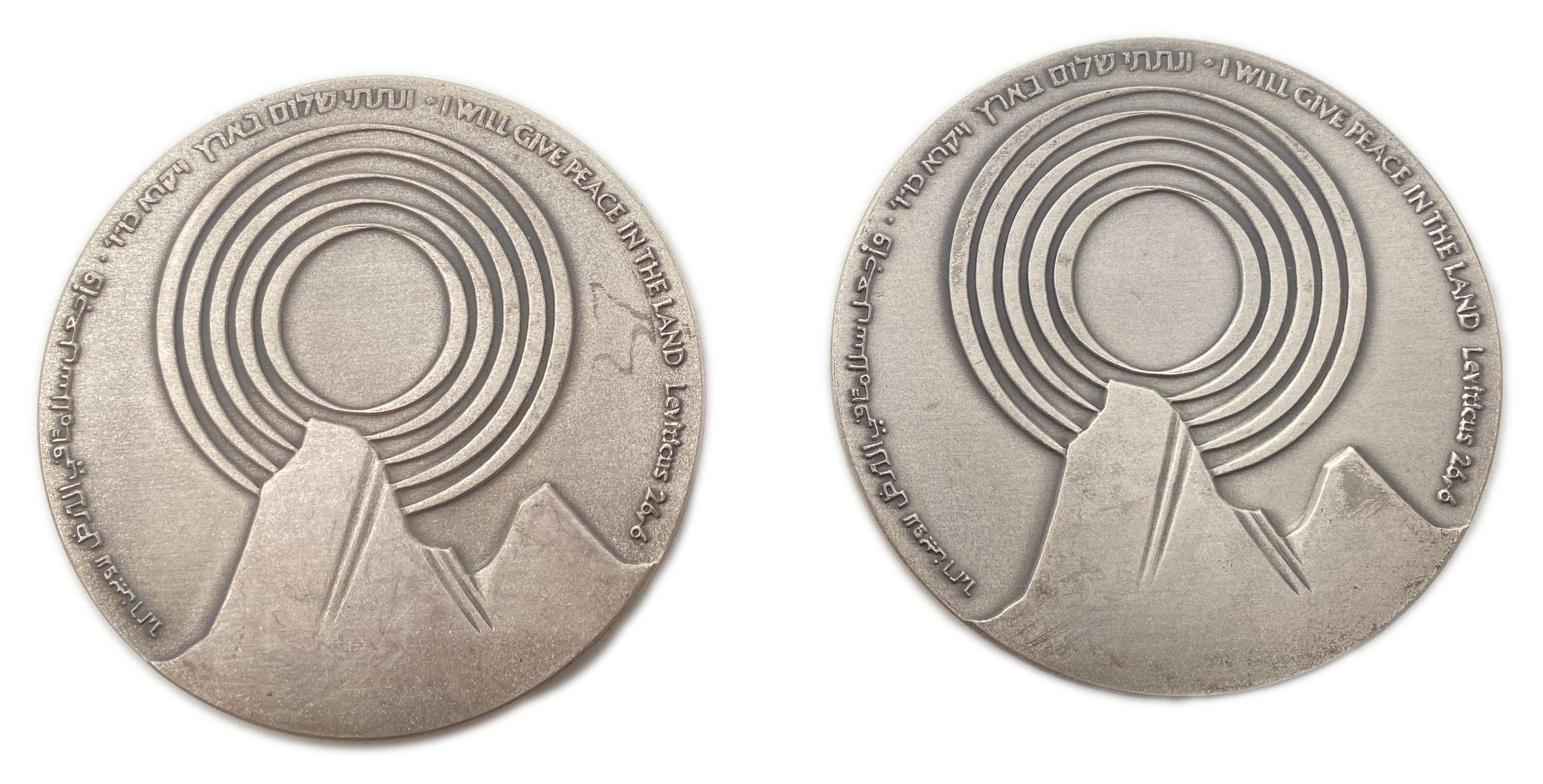 Israel - Pair medals of Egypt Peace Treaty, consecutive serial numver - Silver 935, 115g, 59mm - Very Rare - 1 1
