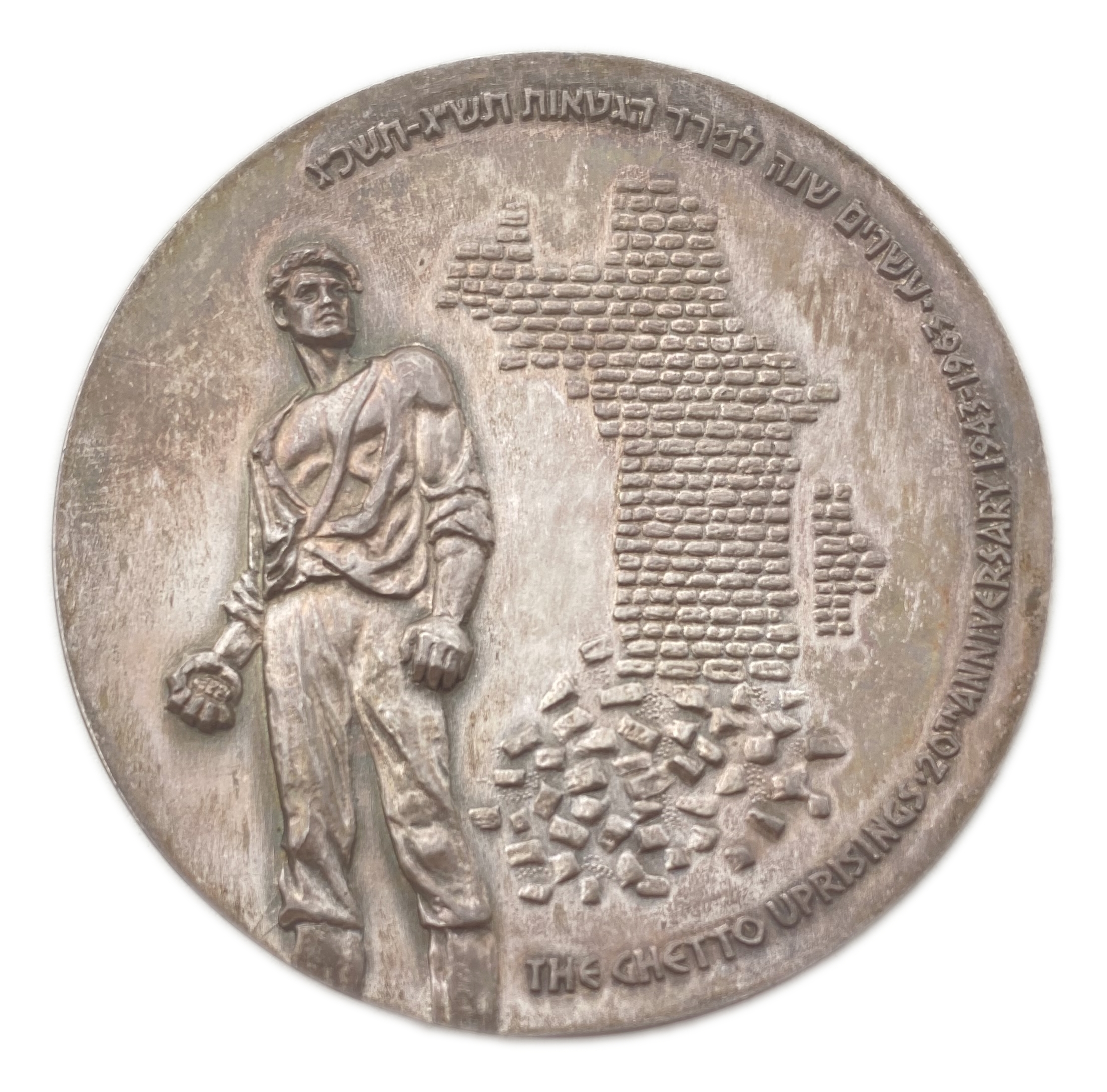 Israel - 20th Anniversary of the Ghetto Uprising - Silver 935 , 118 g , 59 mm. - 1 0