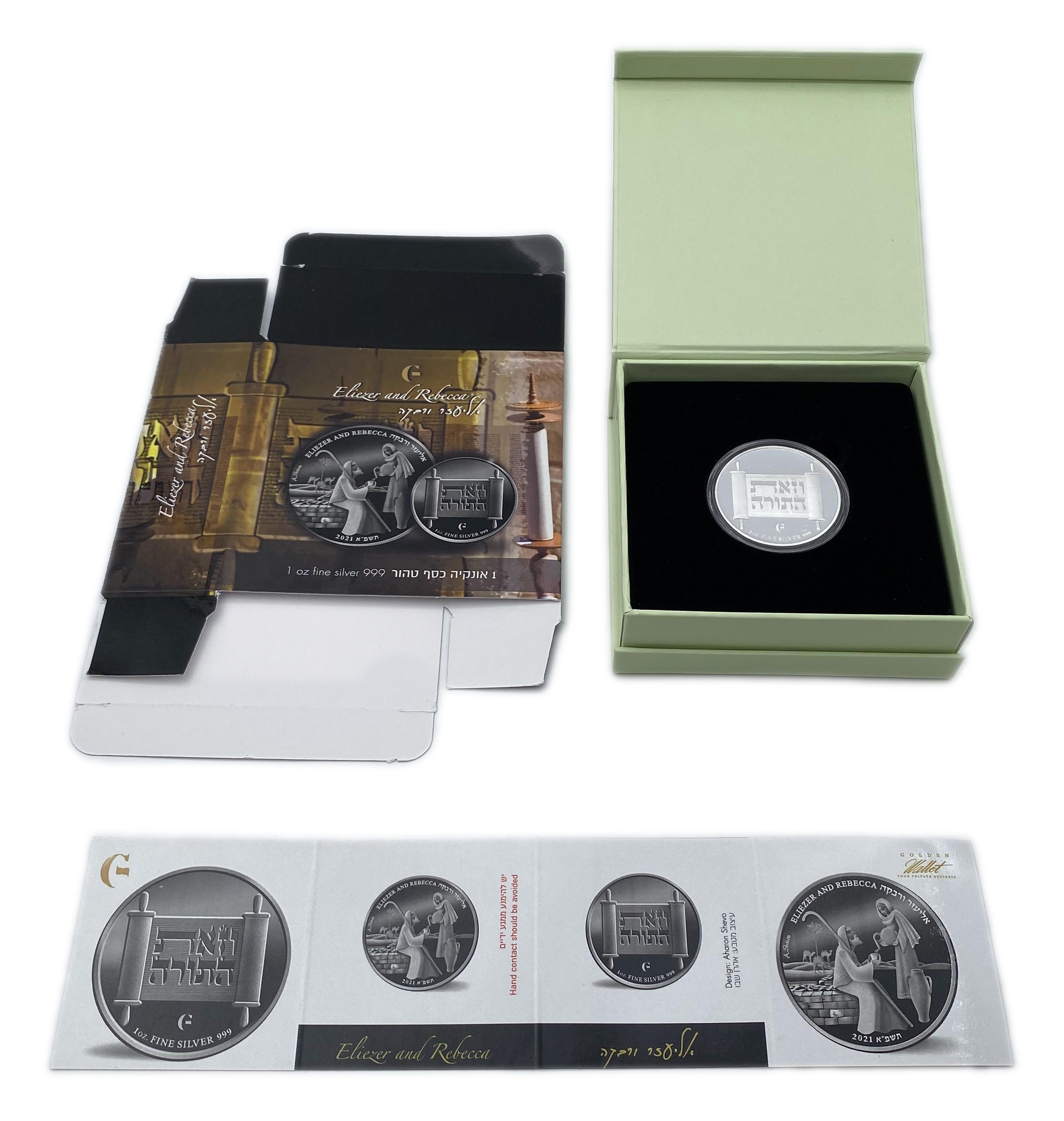 Israel - Medal, Eliezar And Rebecca BU Fine Silver 1 Oz Land Of Israel 2021 - 1 2