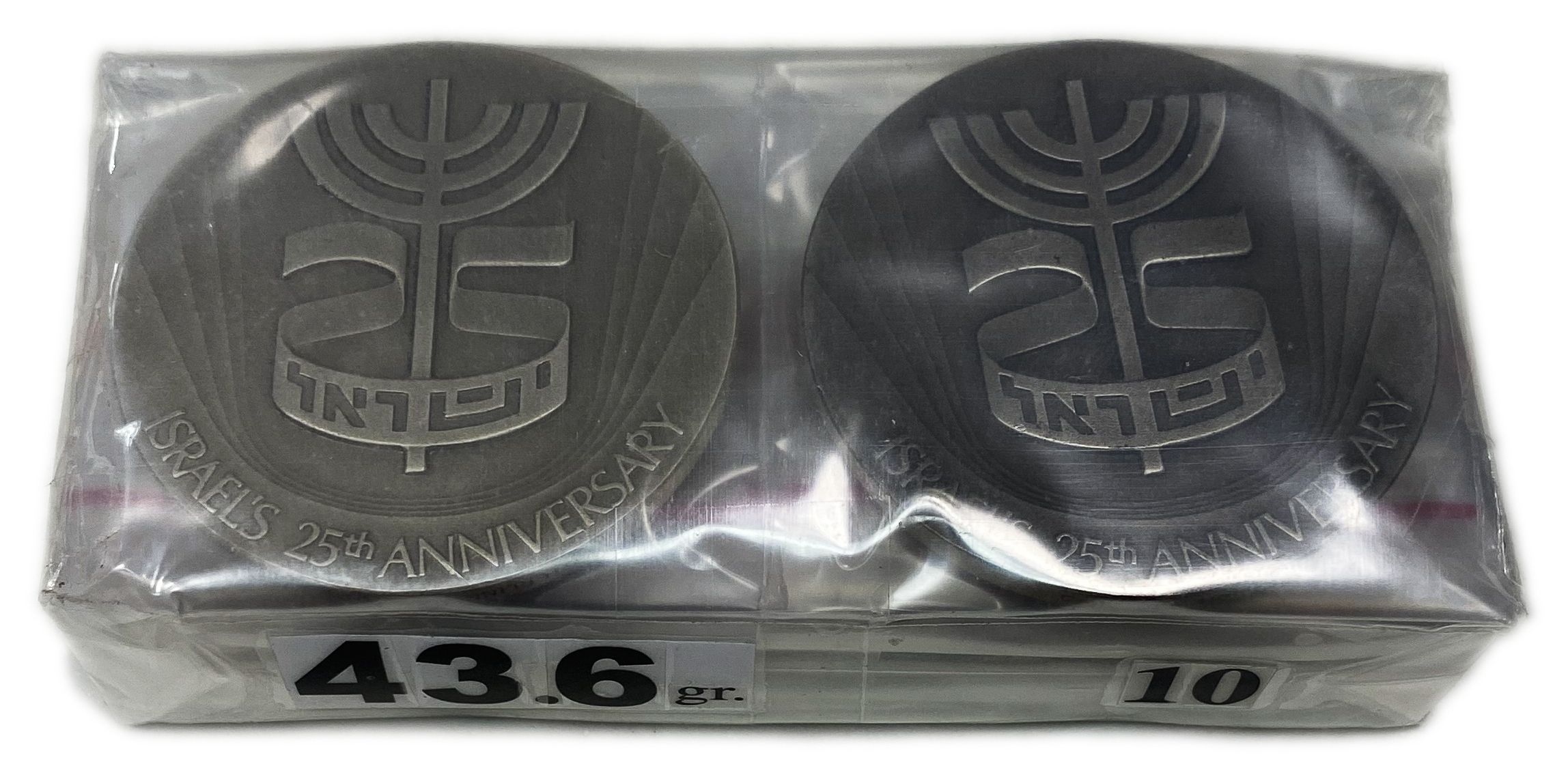 Israel - 10 Medals, 25th Anniversary Declaration of Independence 1973 - Silver 935, 47g (470g total), 45mm - 1 0
