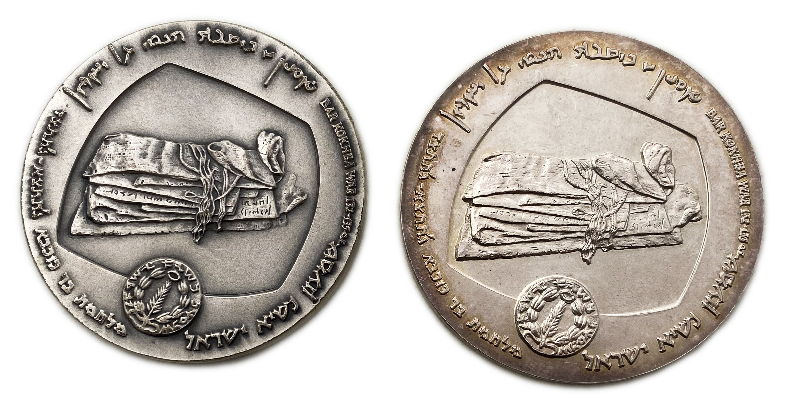 Israel –Pair medals of Bar Kochba State Medal 1960 – Silver 935, 113g, 59mm - 1 1