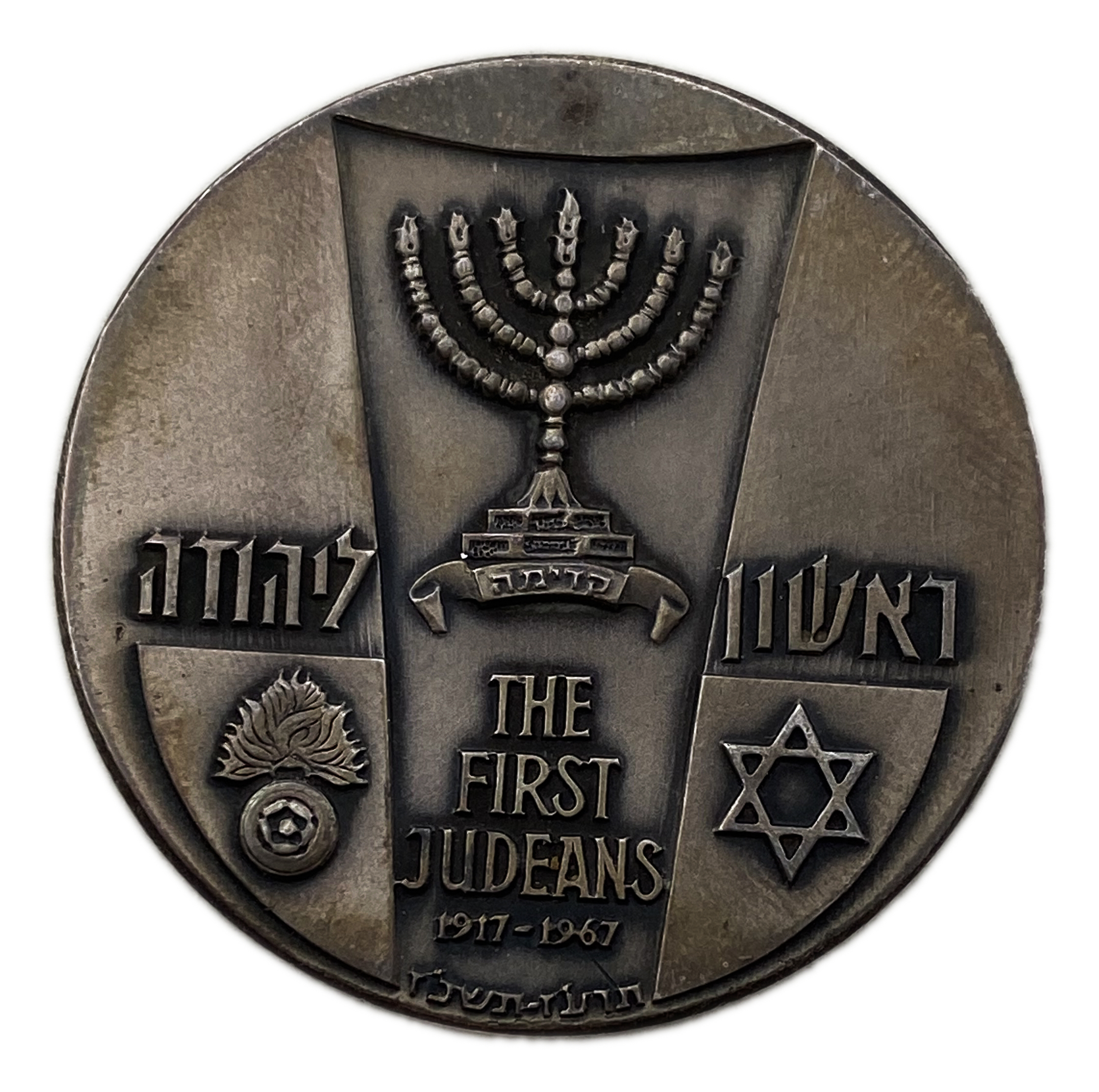Israel - Medal, First to Judah 1967 - Silver 935, 47 g, 45 mm - 1 0
