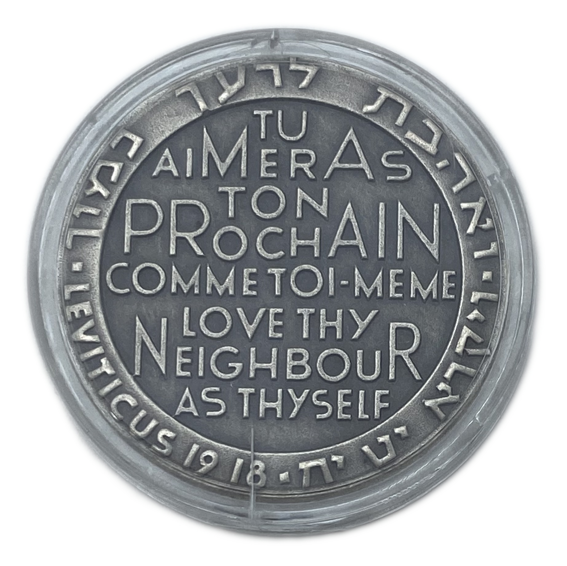 Israel – Pilgrims, Terra Sancta State Medal, 1963 – Silver 935, 28g, 35mm – Max mintage 7,050 units - 1 1