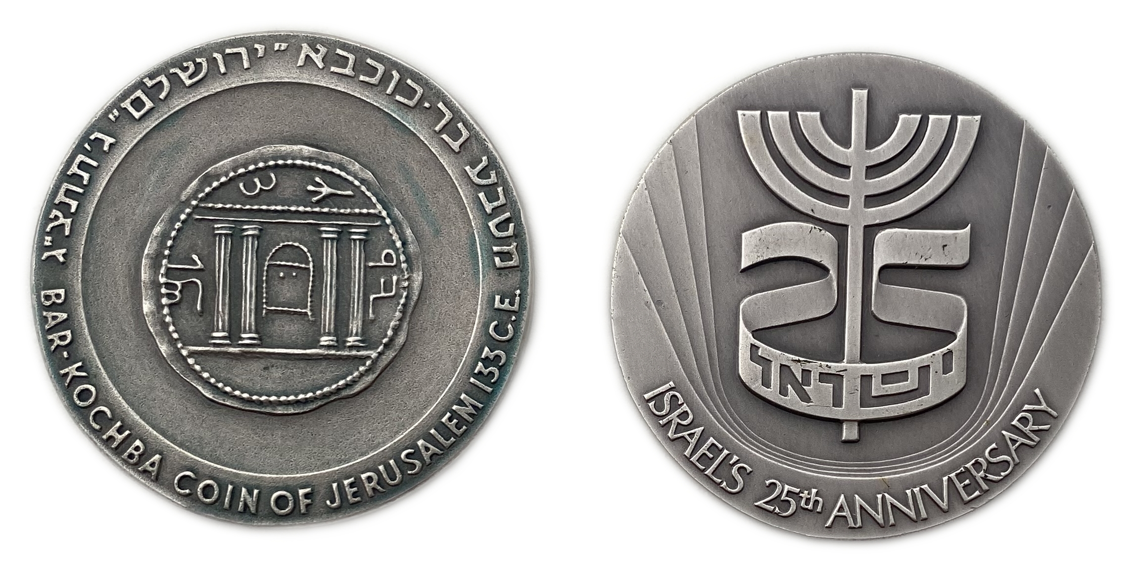 Israel - Pair of Silver Medals of the Government Coin and Medal Society - Silver 935, 47g, 45mm - 1 0