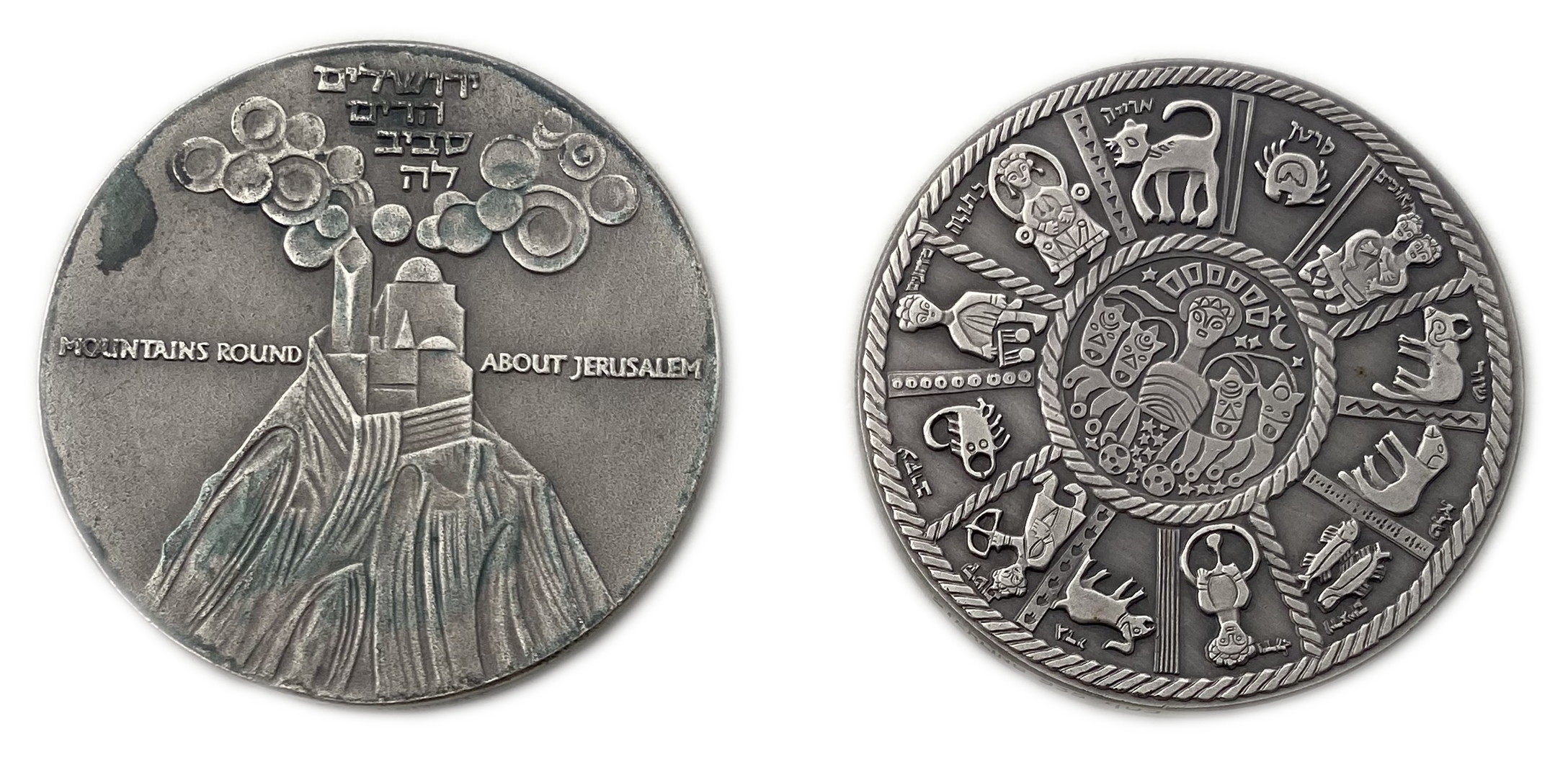 Israel - Pair of Silver Medals of the Government Coin and Medal Society - Silver 935, 47g, 45mm - 1 1