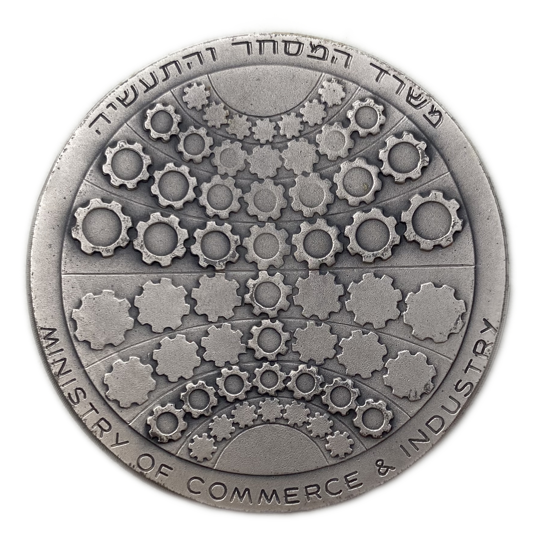 Israel – Diamonds, Official Award Medal 1974 – Silver 935, 45mm, 47g - 1 1