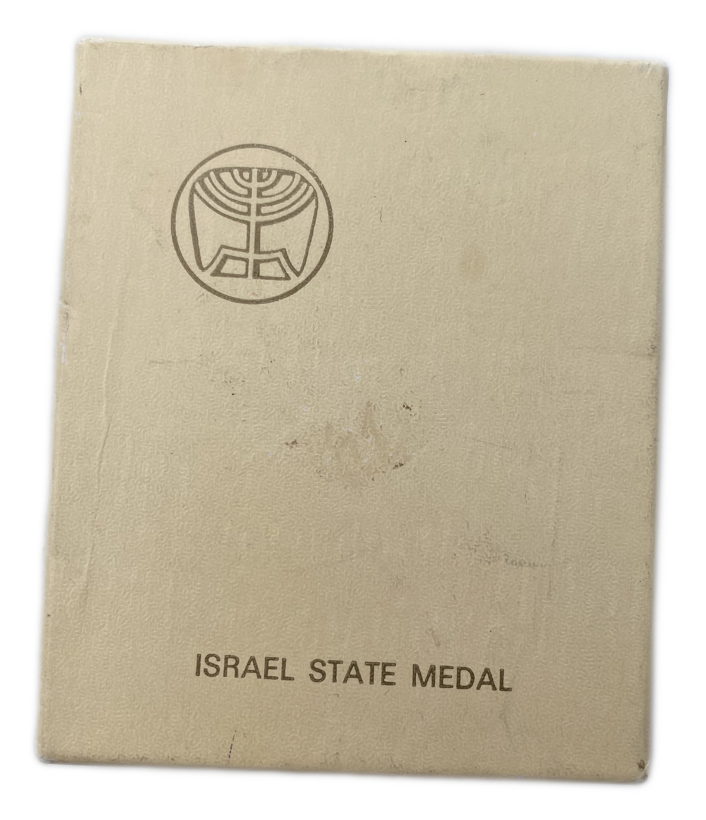 Israel – Zim Haifa, Official Award Medal – 1972 – Silver 935, 45mm, 40g - 1 2
