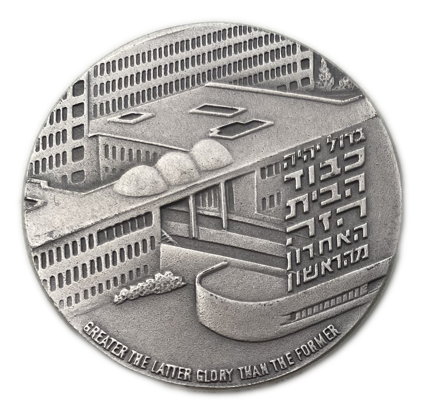 Israel – Medal, Hadassah Hospital 1975 – 935 silver, 48 g, 45 mm - 1 0