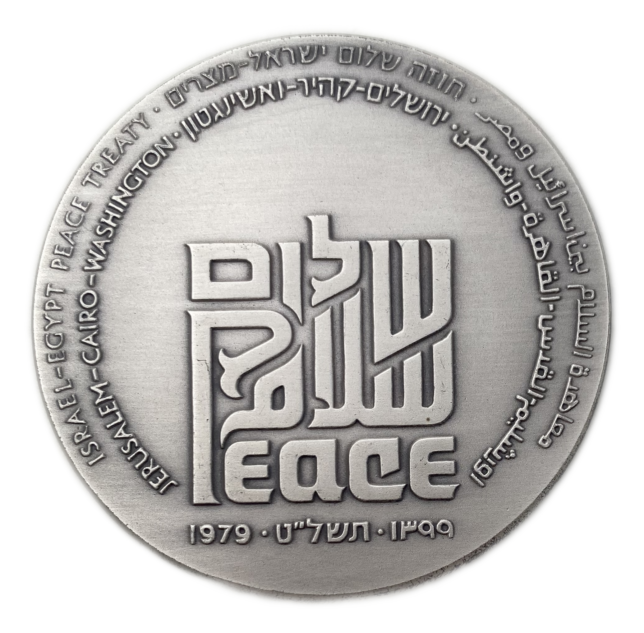 Israel - Egypt Peace Treaty medal - Silver 935, 115g, 59mm - 1 0